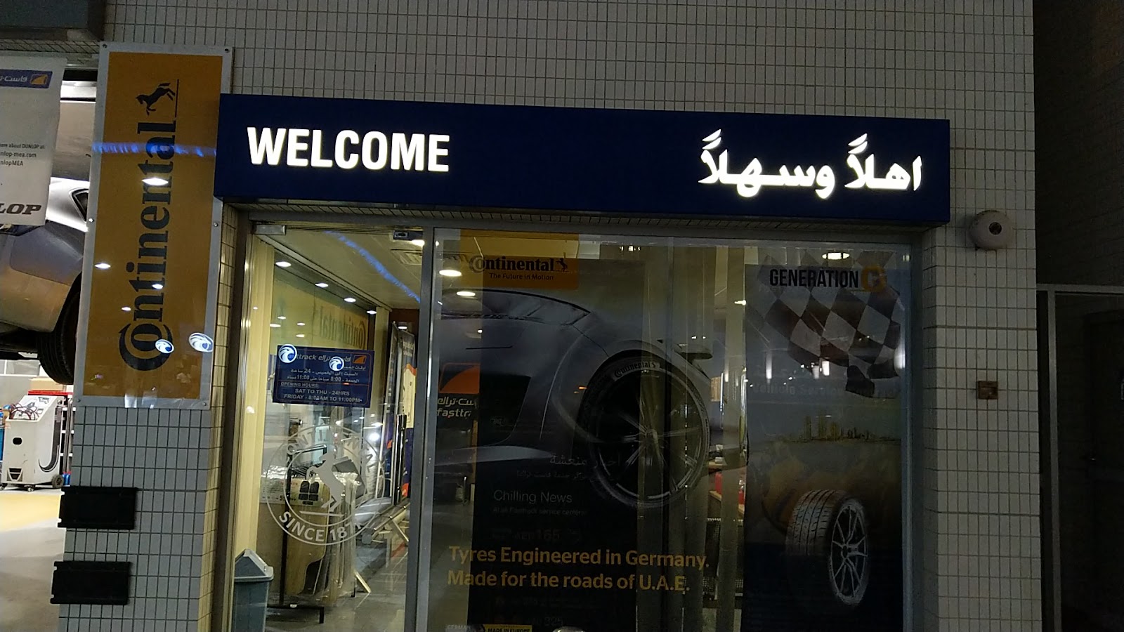 Fasttrack Emarat Al Sharjah photo