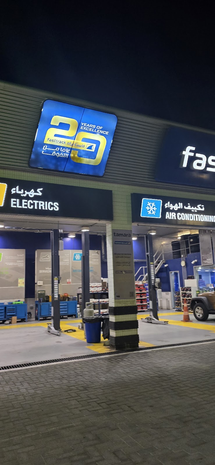 Fasttrack Emarat Bin Hendi photo