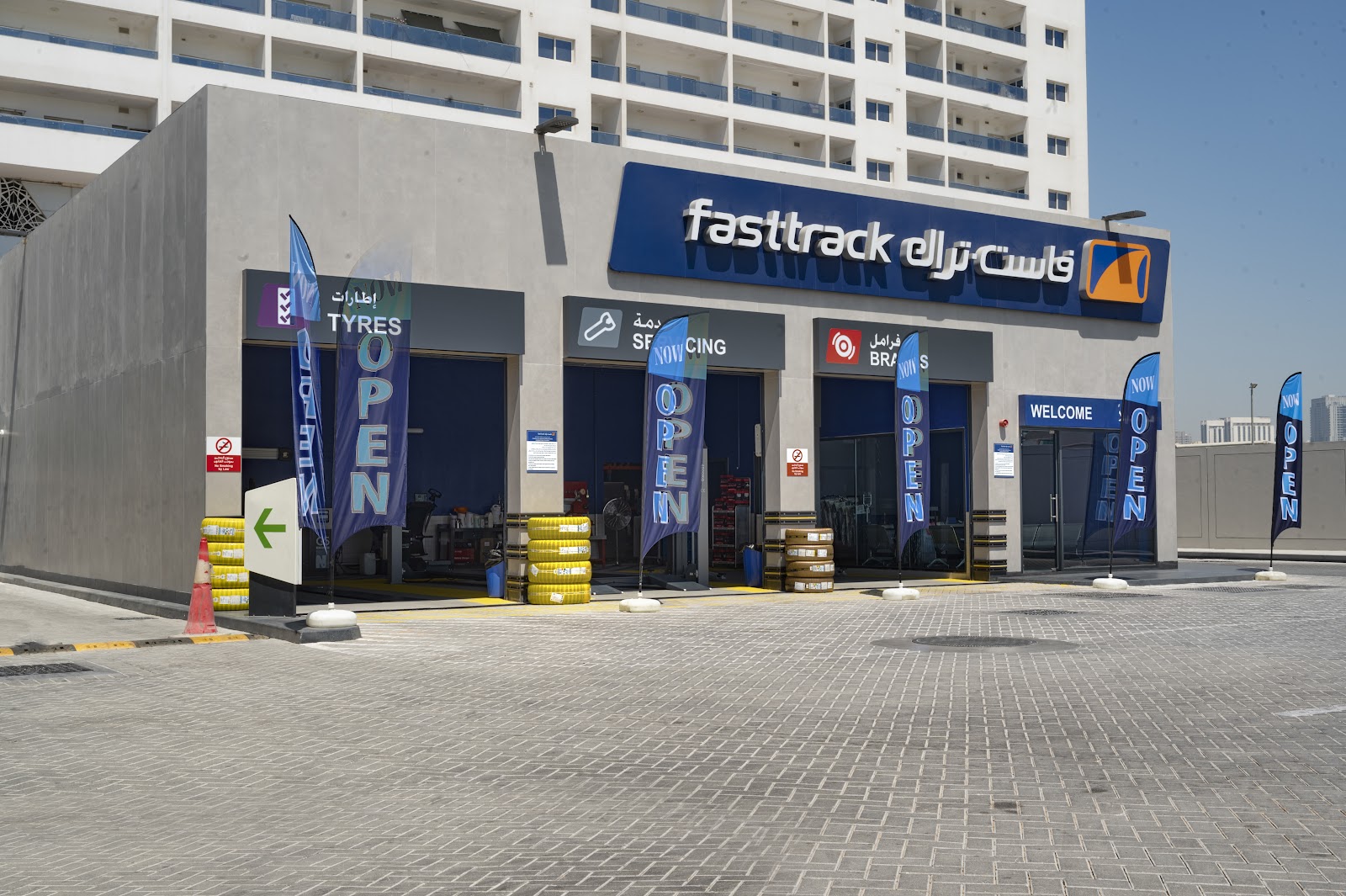 Fasttrack Emarat Central photo