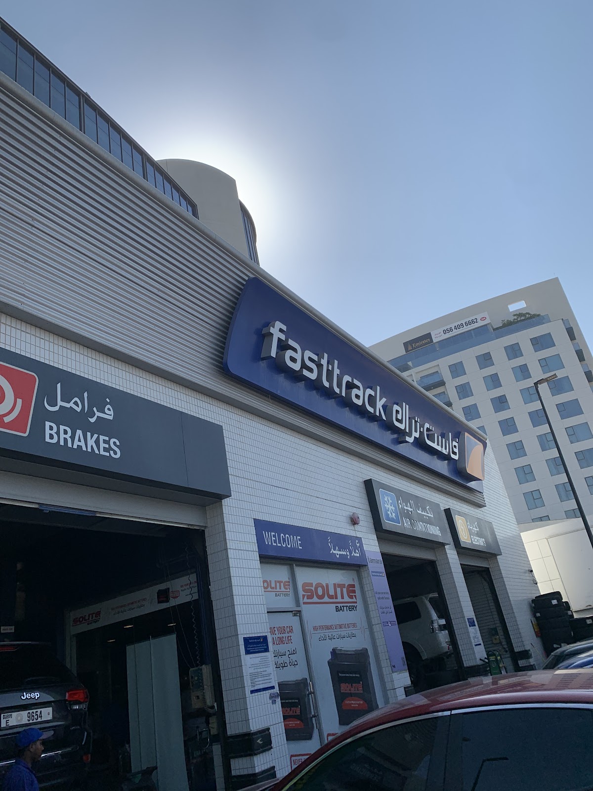 Fasttrack Emarat Garhoud photo