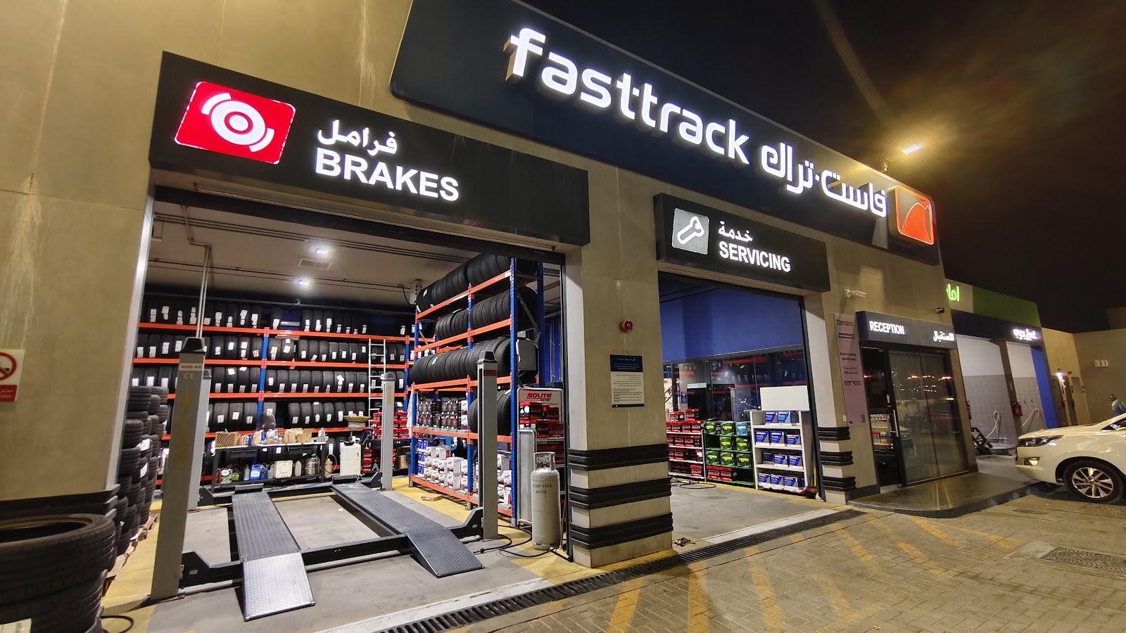 Fasttrack Emarat Houshi photo
