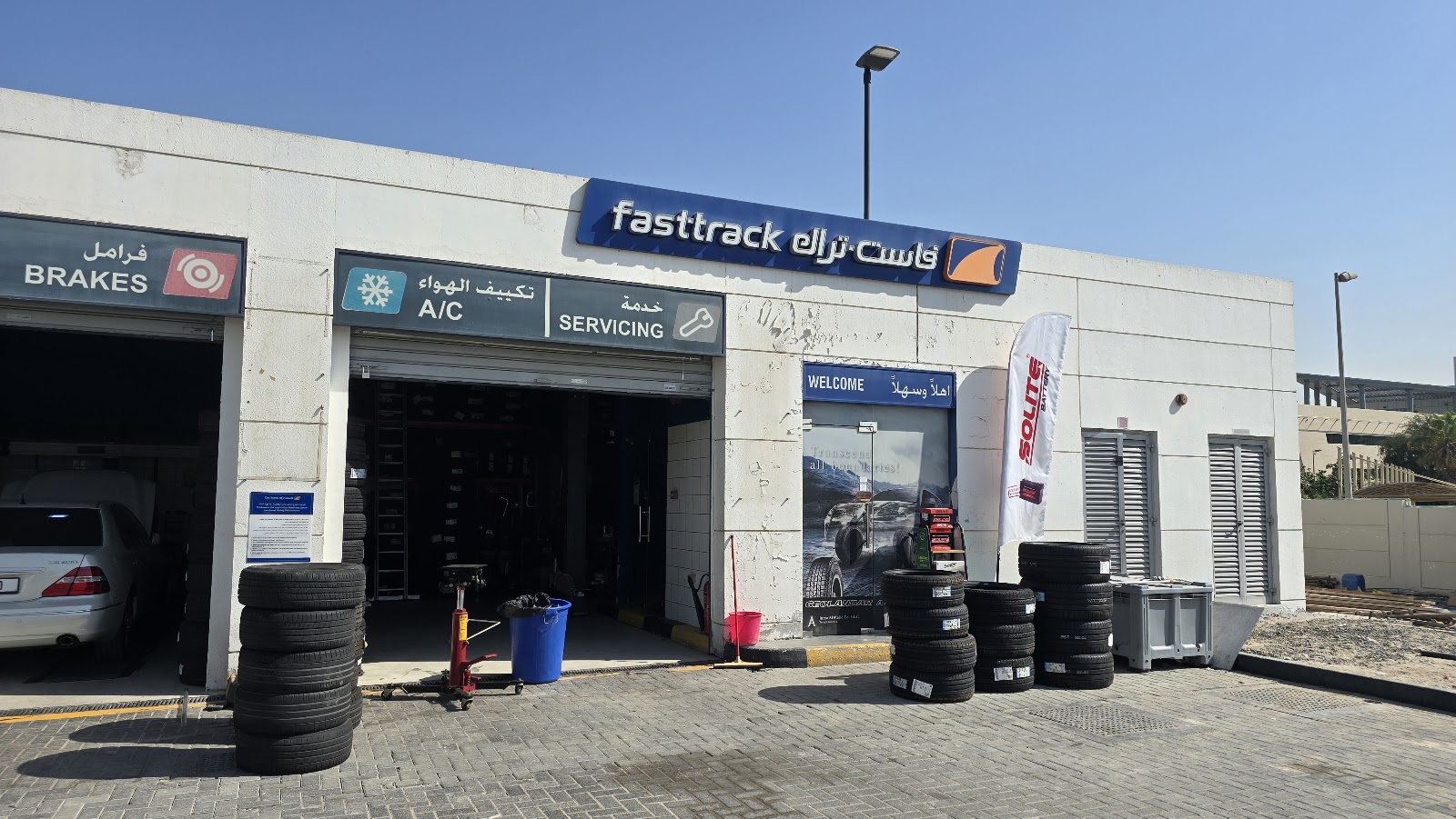 Fasttrack Emarat Madares photo
