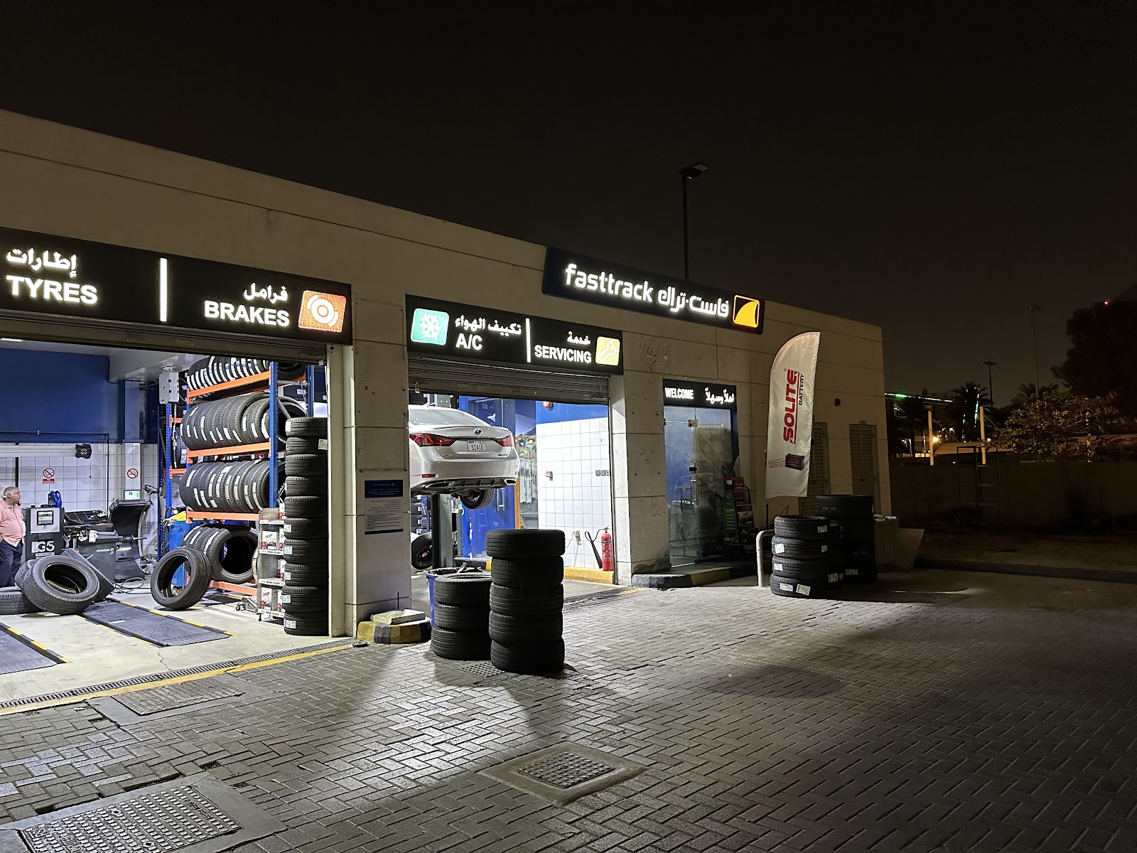 Fasttrack Emarat Madares photo