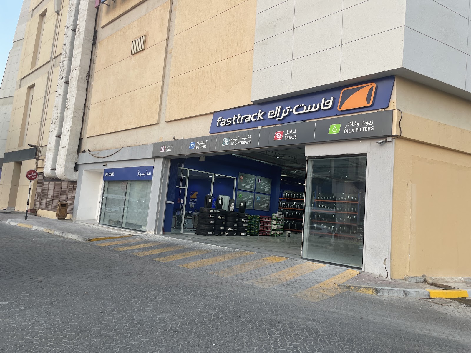 Fasttrack Emarat Mall Of Al Ain photo