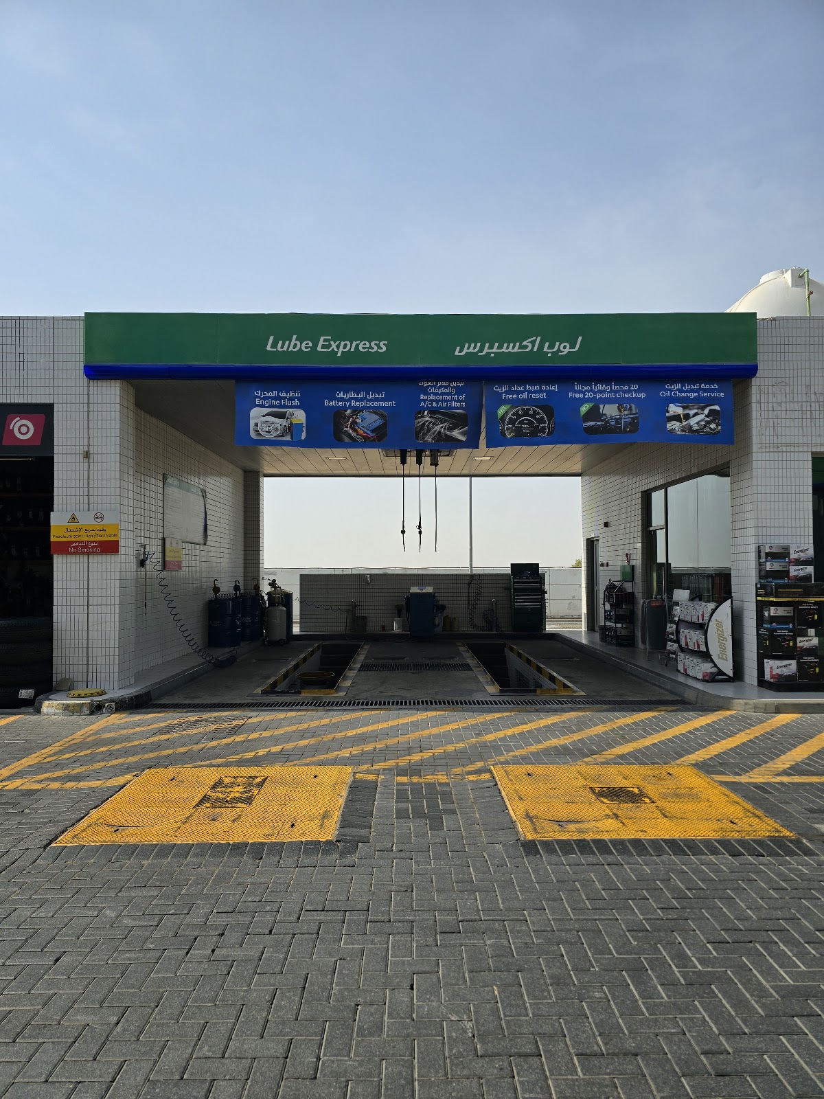 Fasttrack Emarat Marjan photo