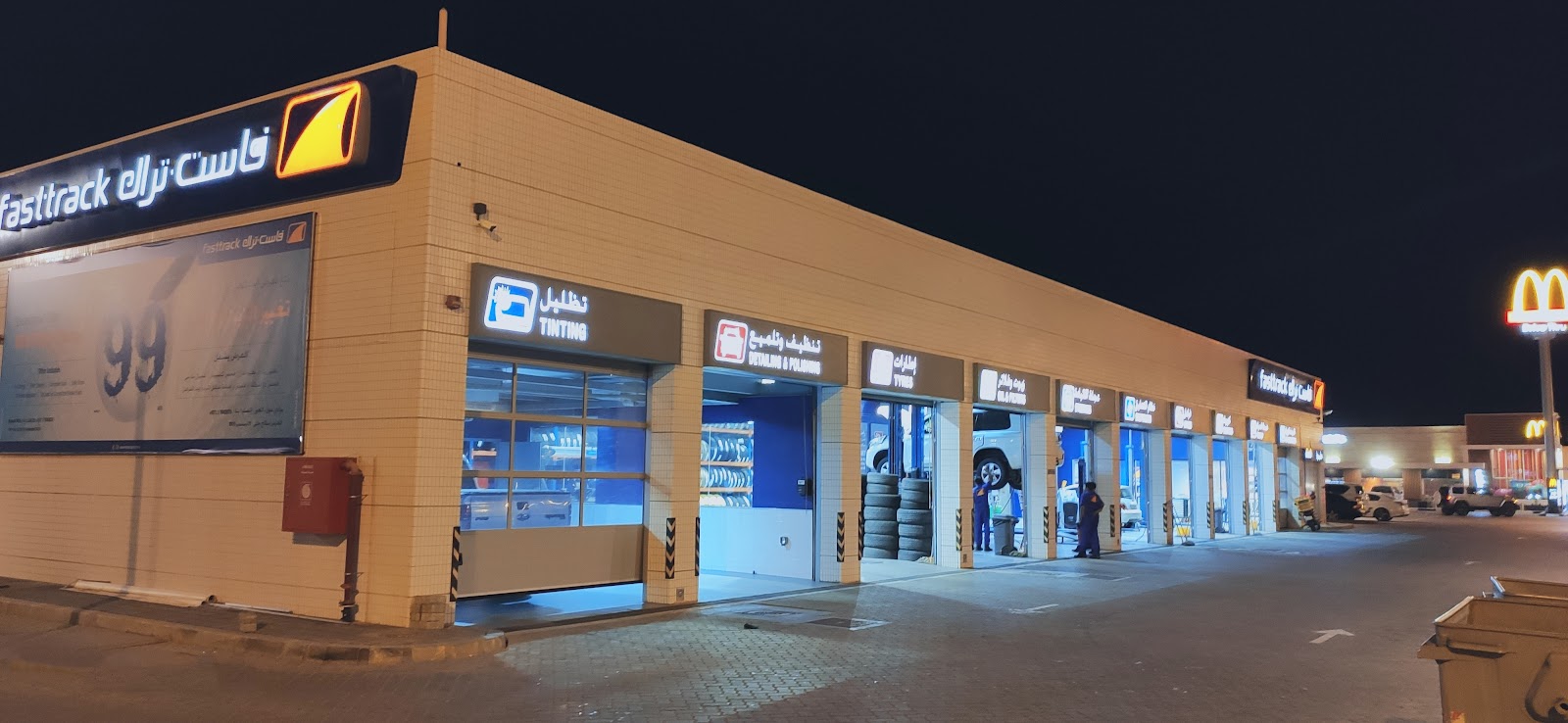 Fasttrack Emarat Marwa photo