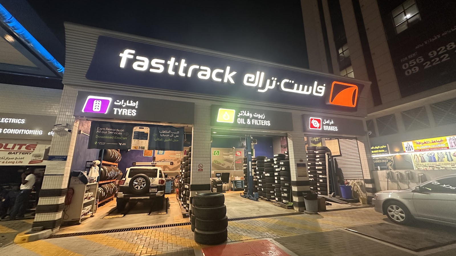 Fasttrack Emarat Marwa photo