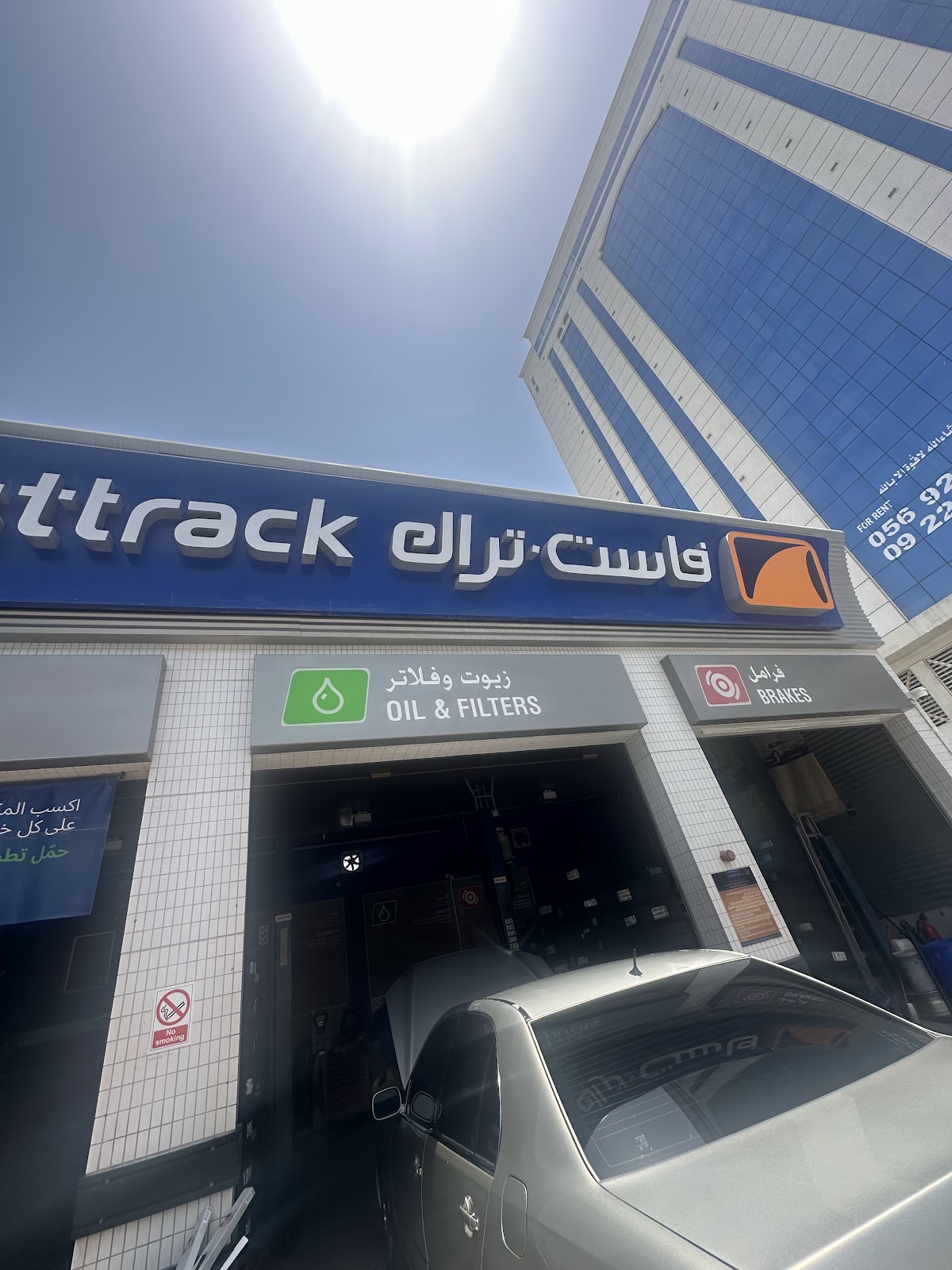 Fasttrack Emarat Marwa photo