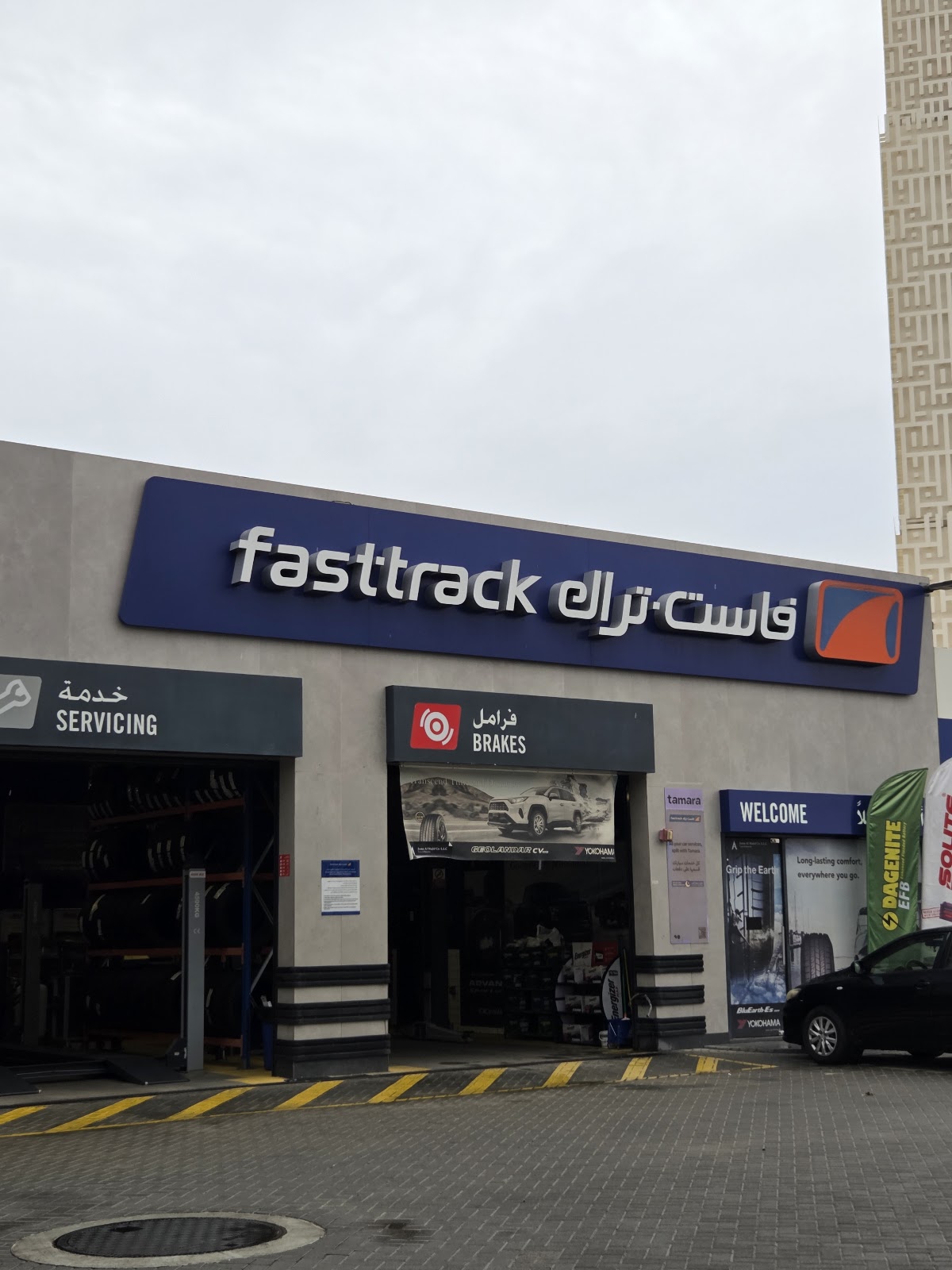 Fasttrack Emarat Meshairef photo