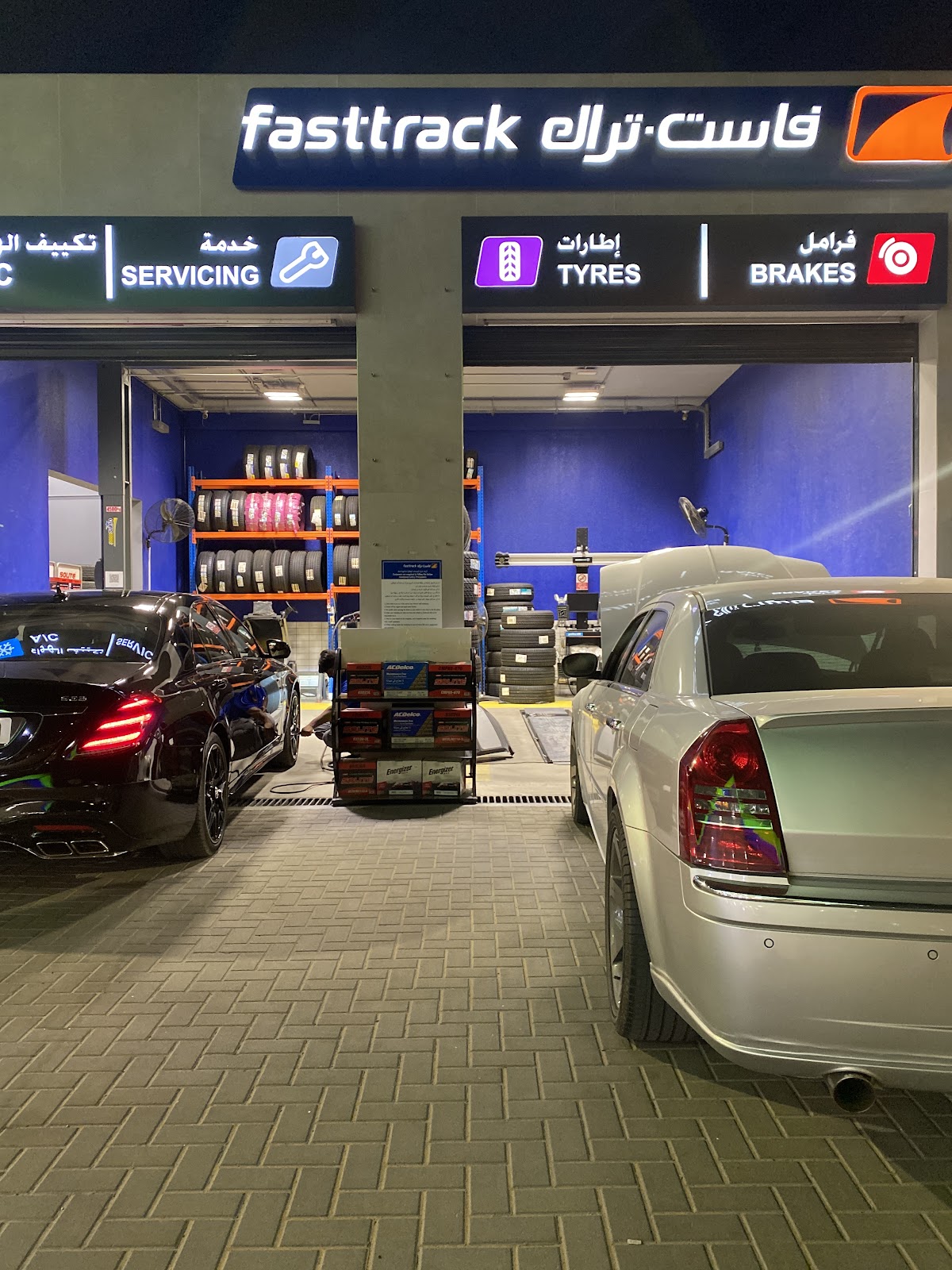 Fasttrack Emarat Muwafjah photo
