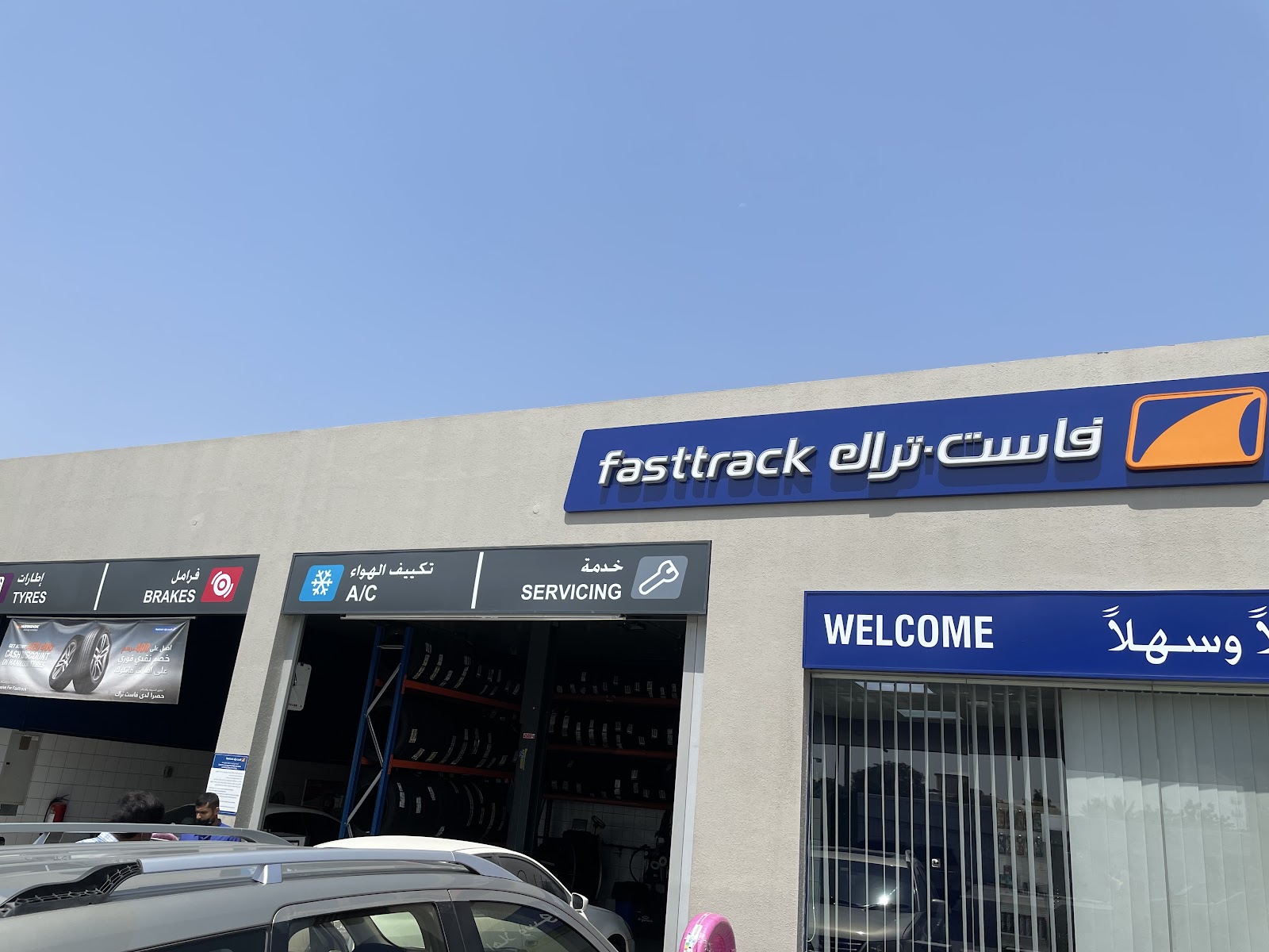 Fasttrack Emarat Nahrawan photo