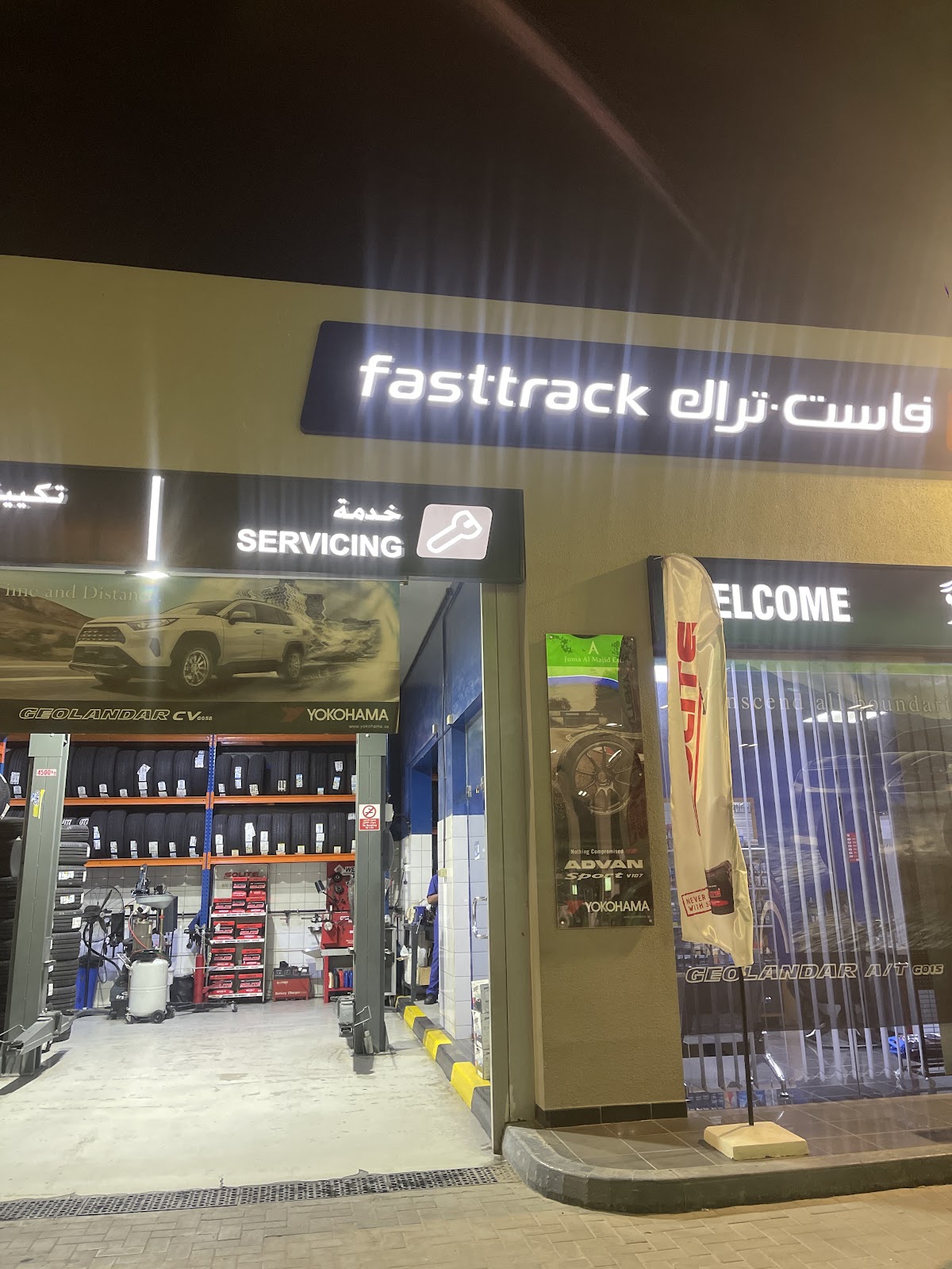 Fasttrack Emarat Nahrawan photo