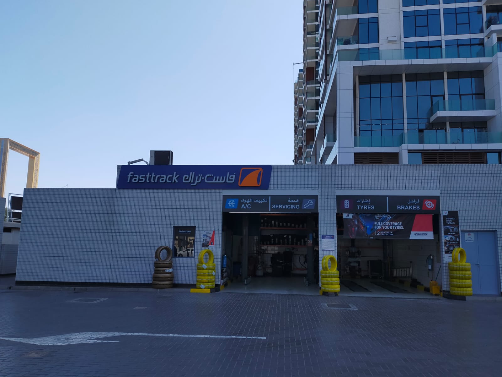 Fasttrack Emarat Rajhan photo