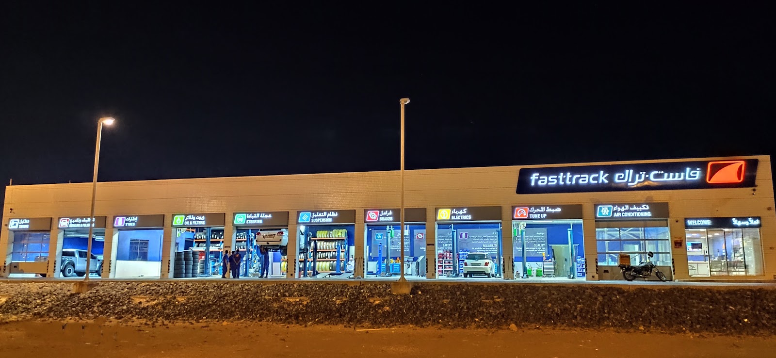 Fasttrack Emarat Taqniya photo