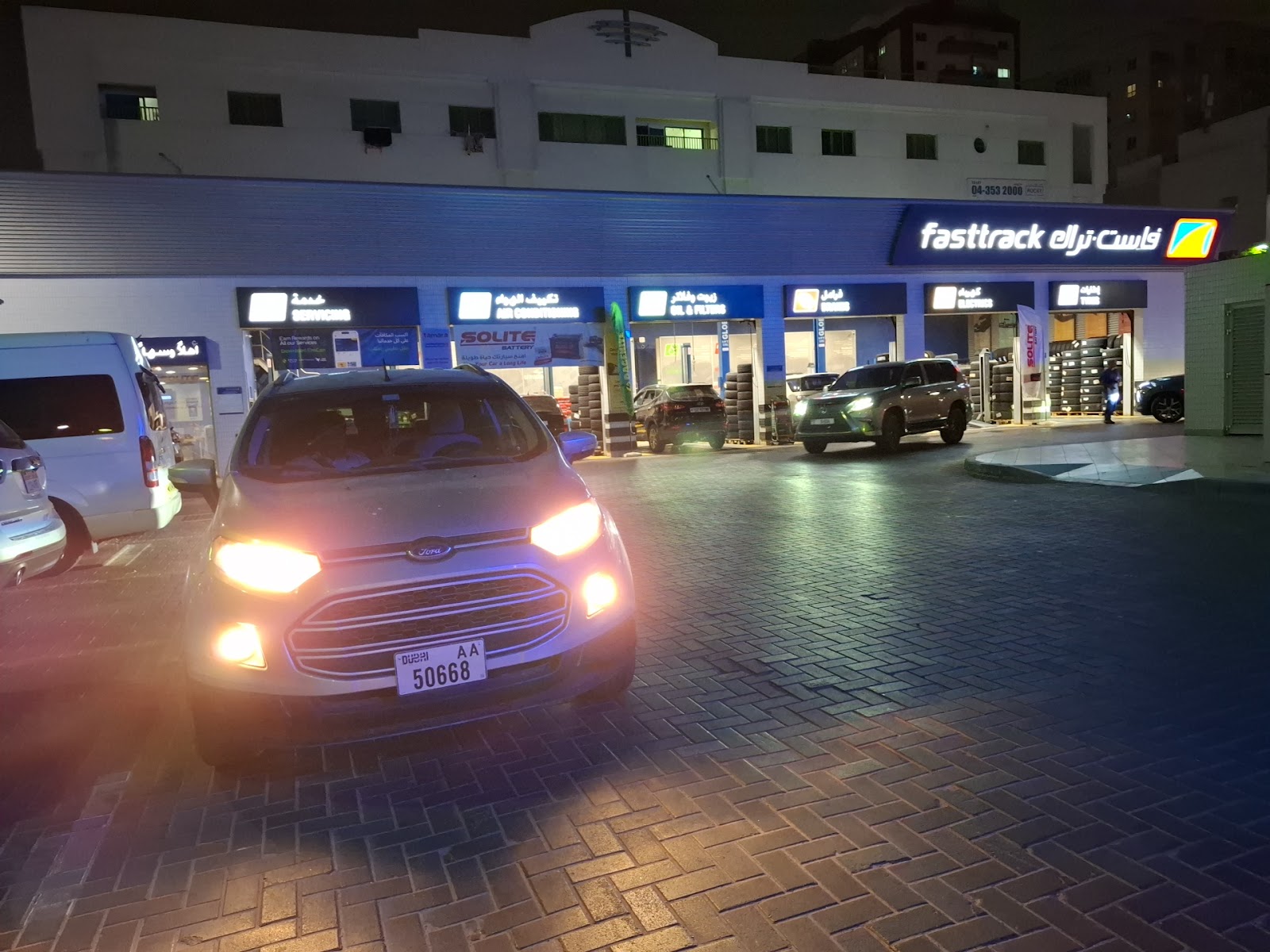 Fasttrack Emarat Taqniya photo