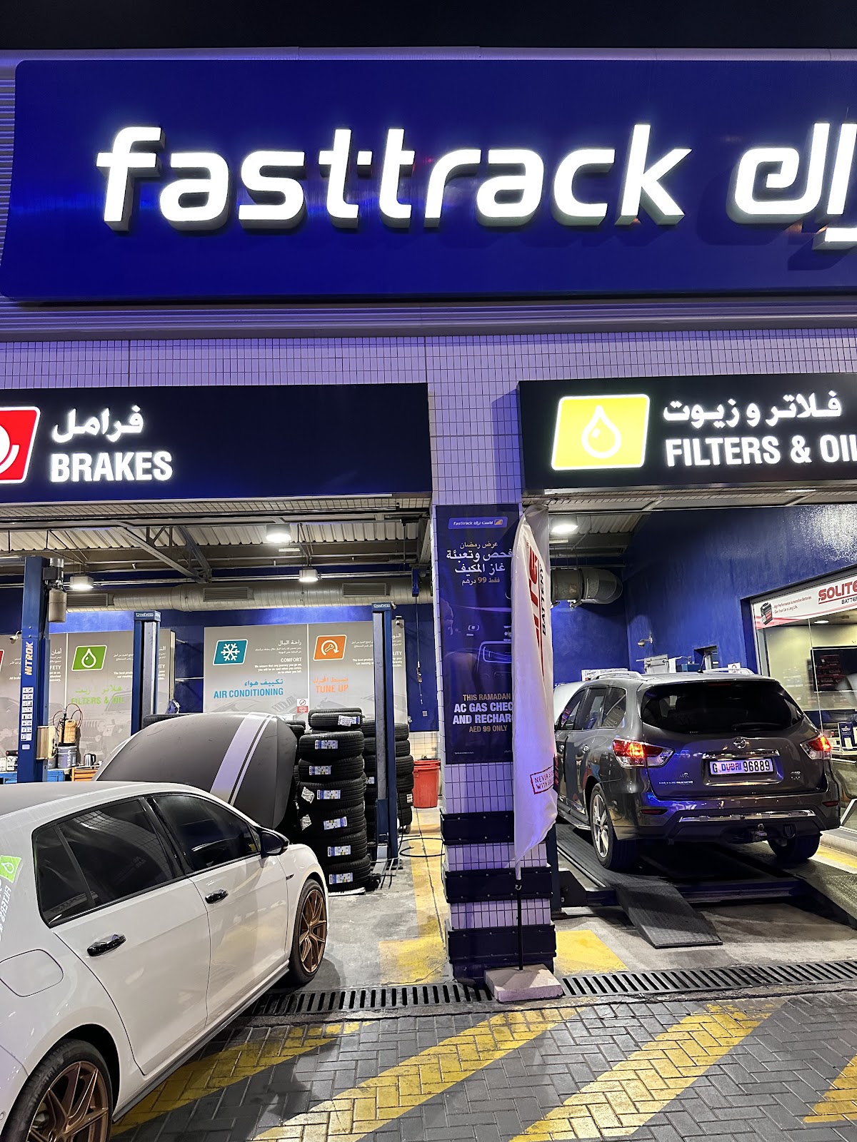 Fasttrack Emarat Wejdan photo