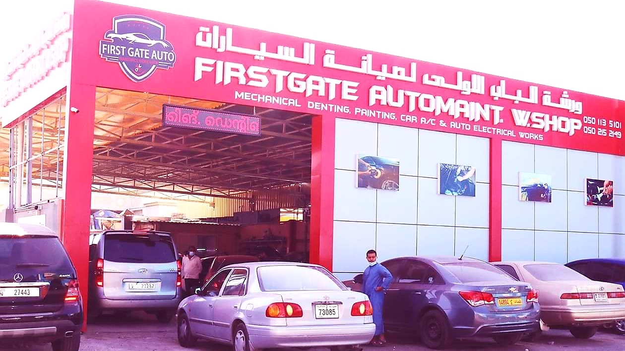 First Gate Auto Maintenance & Workshop photo