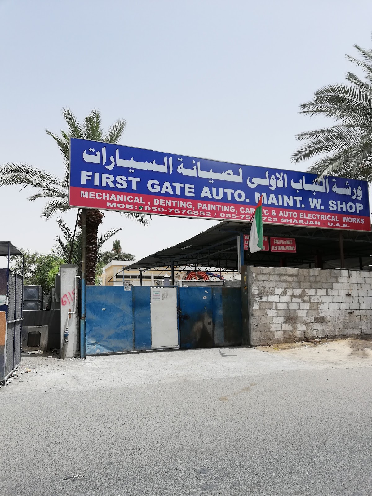 First Gate Auto Maintenance & Workshop photo