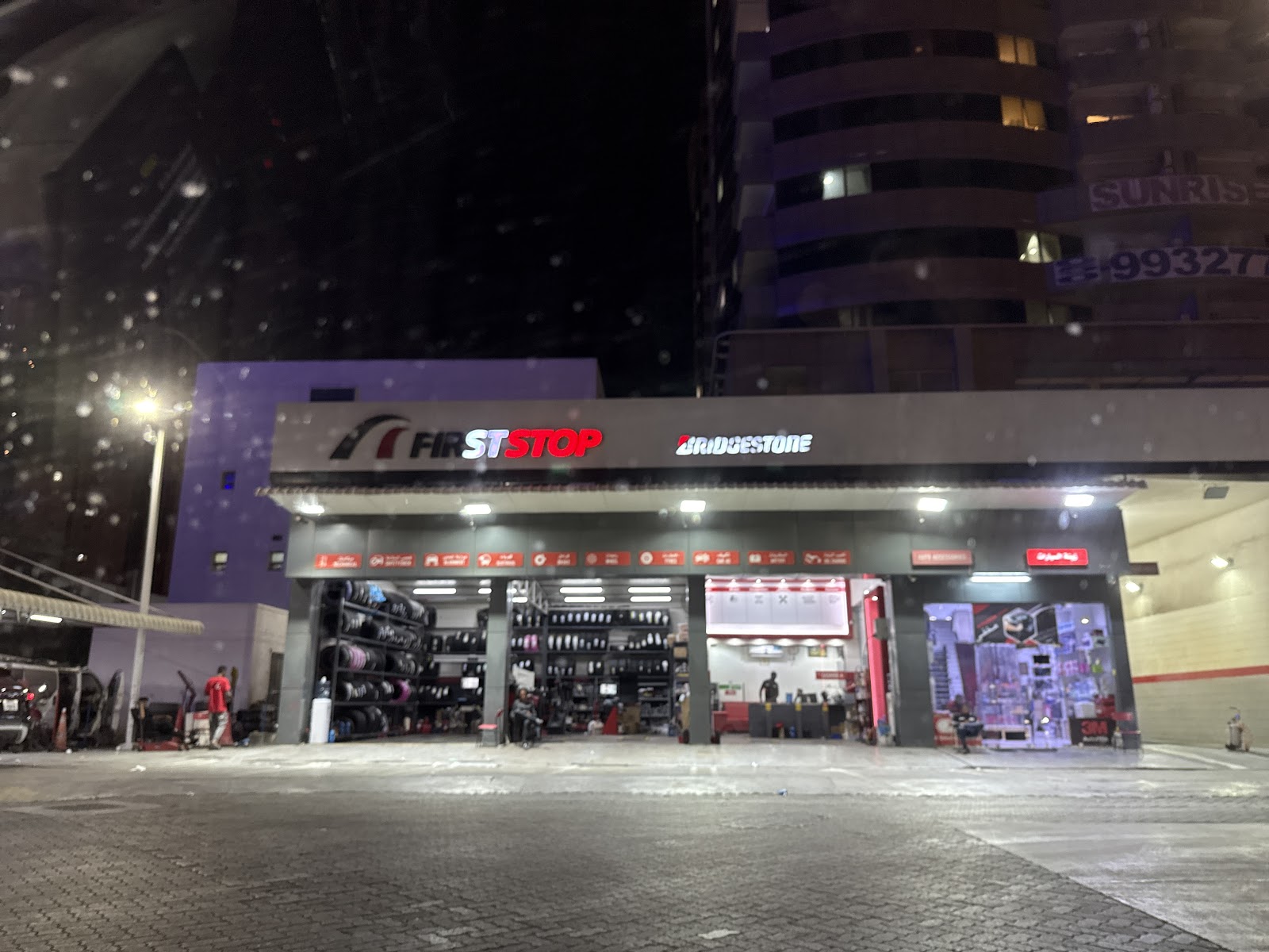 First Pro (Al Ofoq Al Malaki Car Service) Al Khan Branch photo