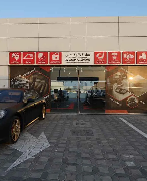 First Pro Car Care (Al Ofoq Al Malaki car service) photo