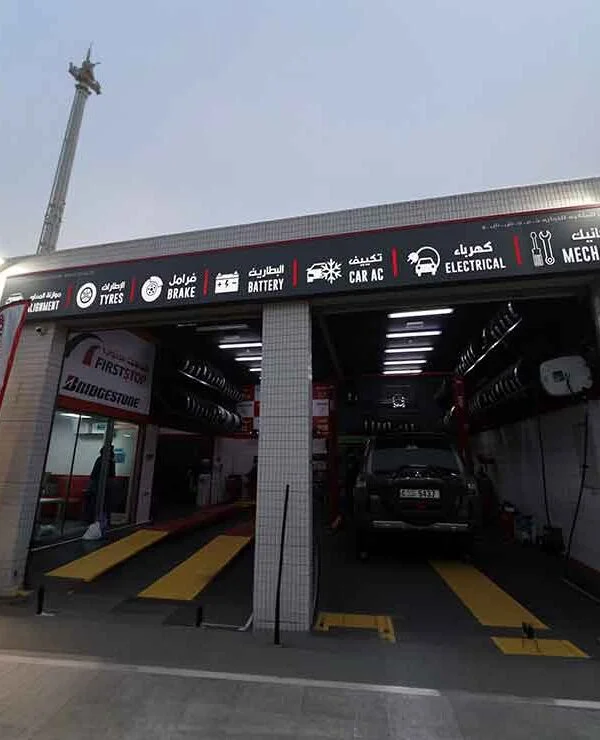 First Pro (Zaweyat Al Oufuq Car Services) Al Suyoh Branch photo