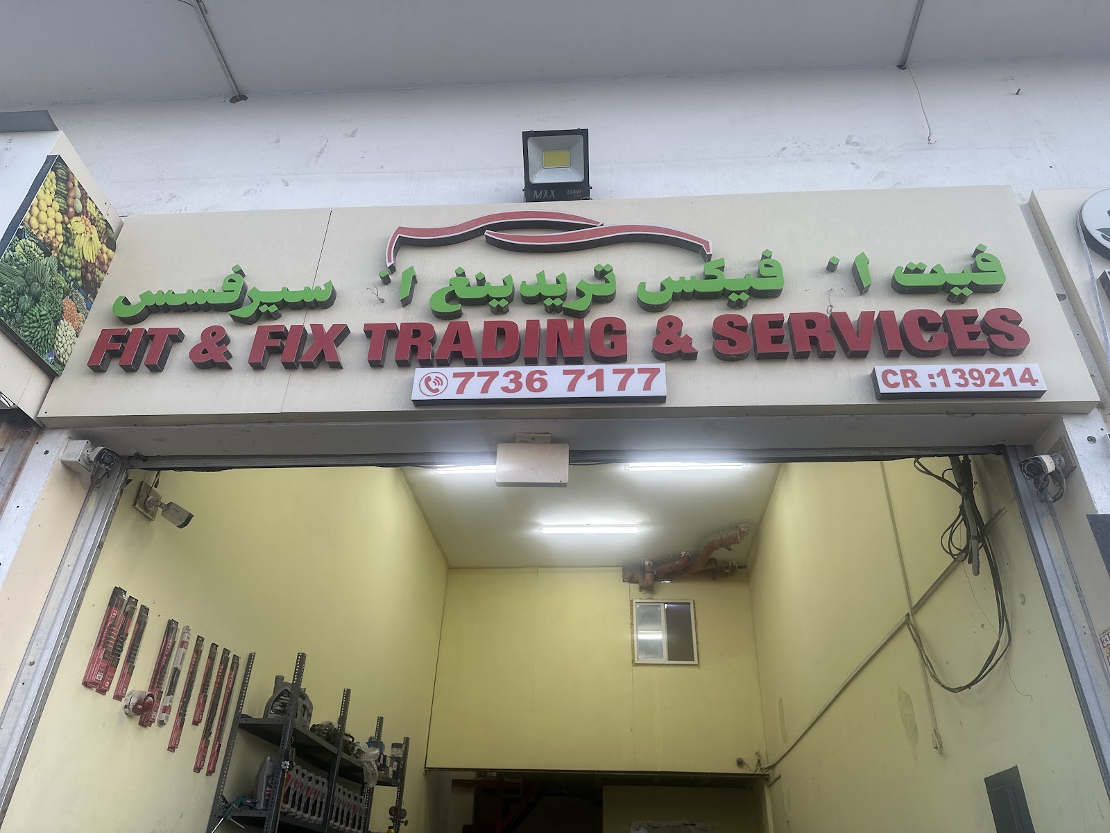 Fit & Fix Trading & Services photo