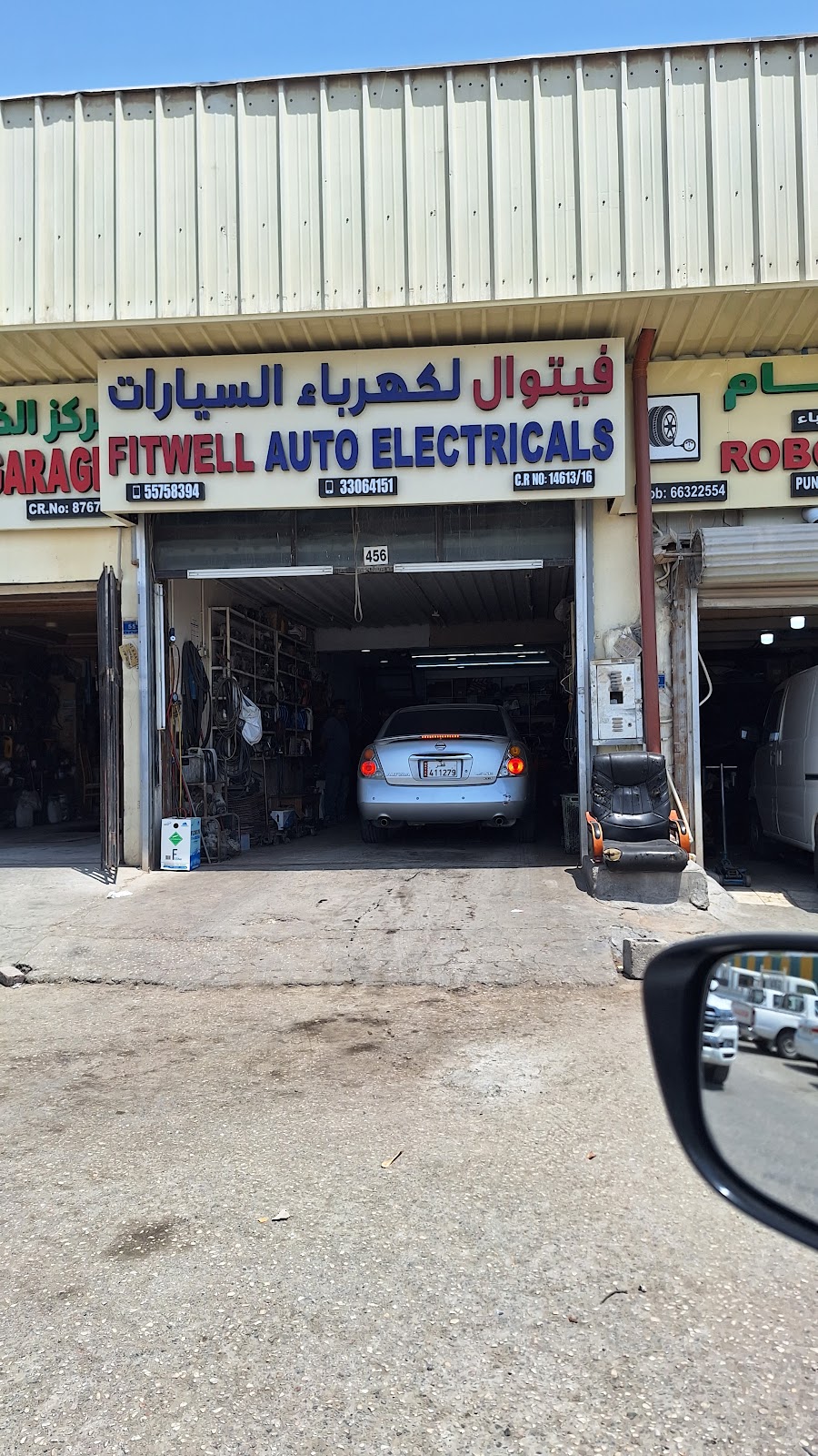 fitwell automobile workshop photo