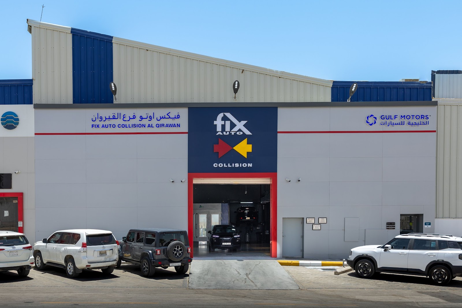 Fix Auto Al Qirawan فيكس اوتو القيروان photo