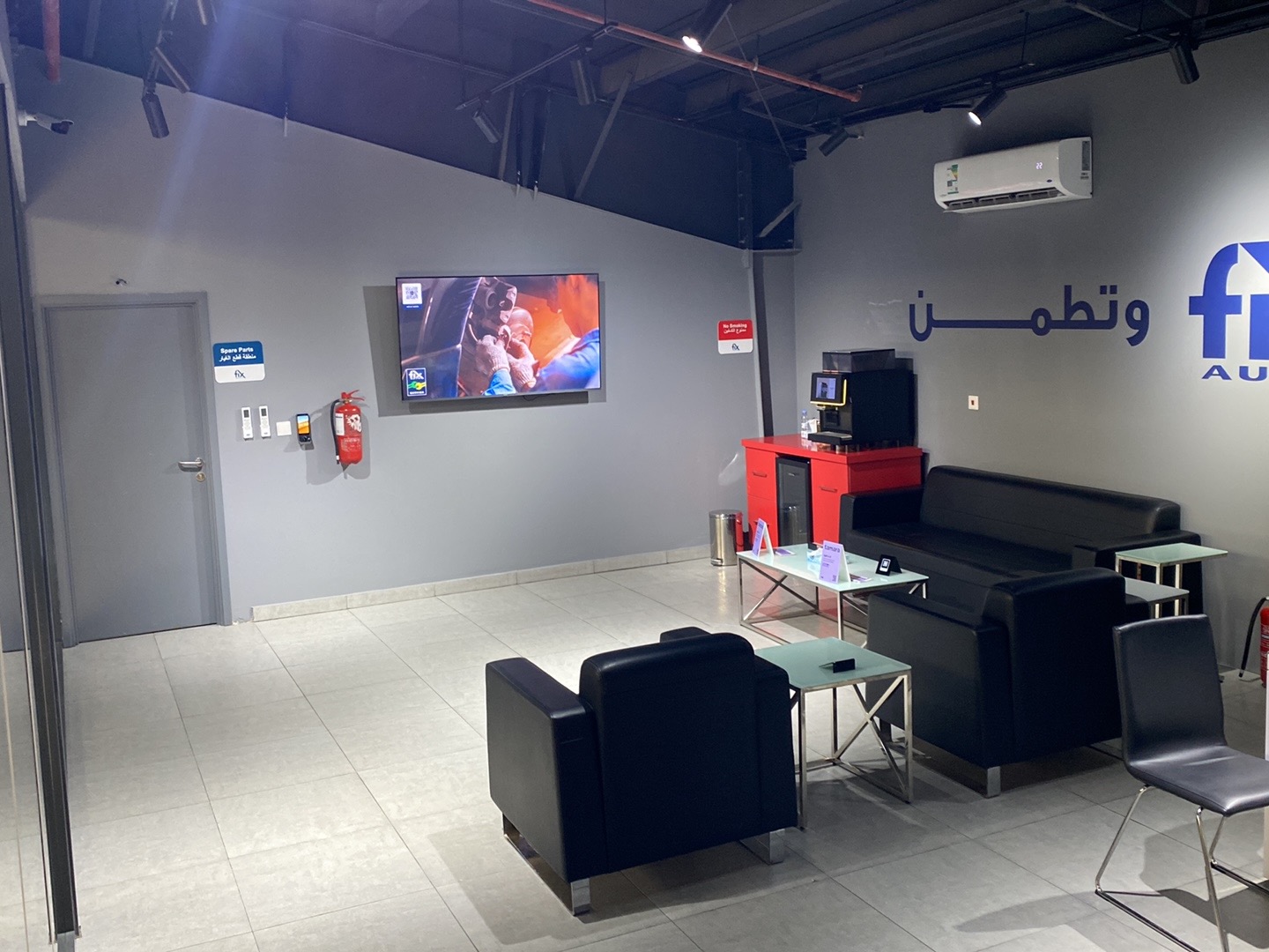 Fix Auto Al Qirawan فيكس اوتو القيروان photo