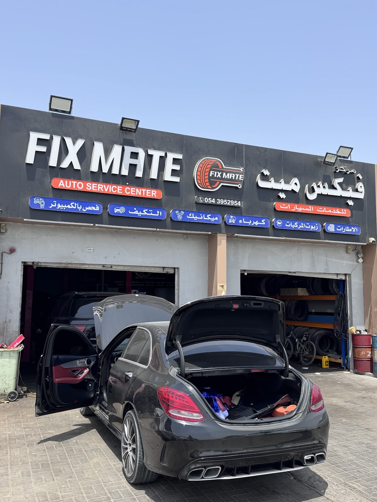 FIX MATE AUTO SERVICE CENTER photo
