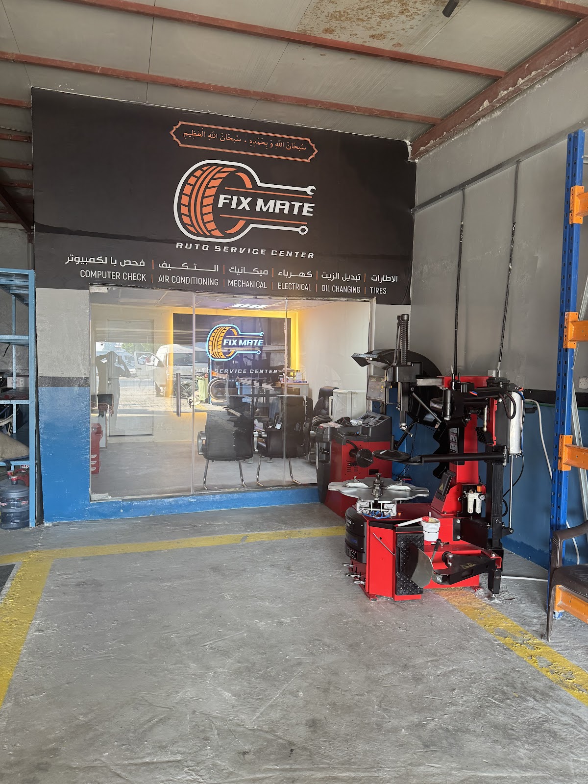 FIX MATE AUTO SERVICE CENTER photo