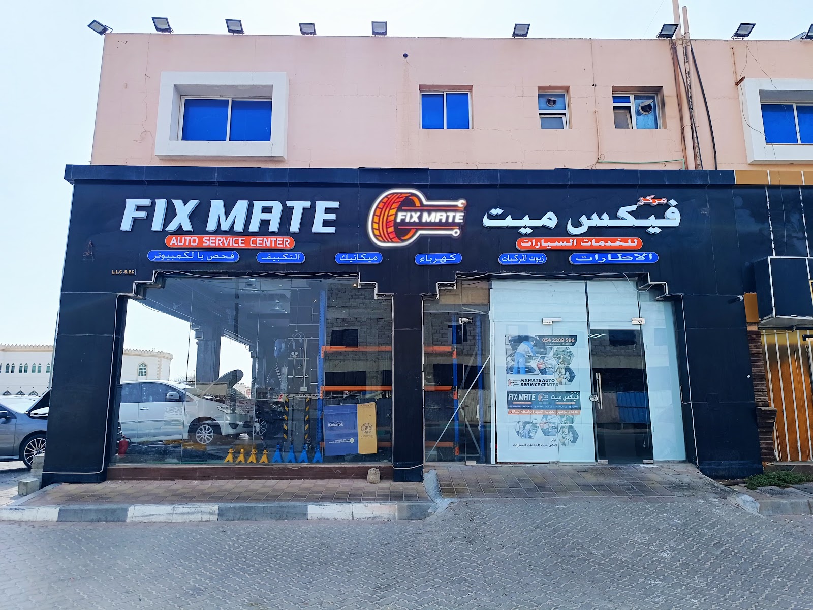 مركز فكس ميت لخدمات السيارات FIXMATE AUTO SERVICE CENTER photo