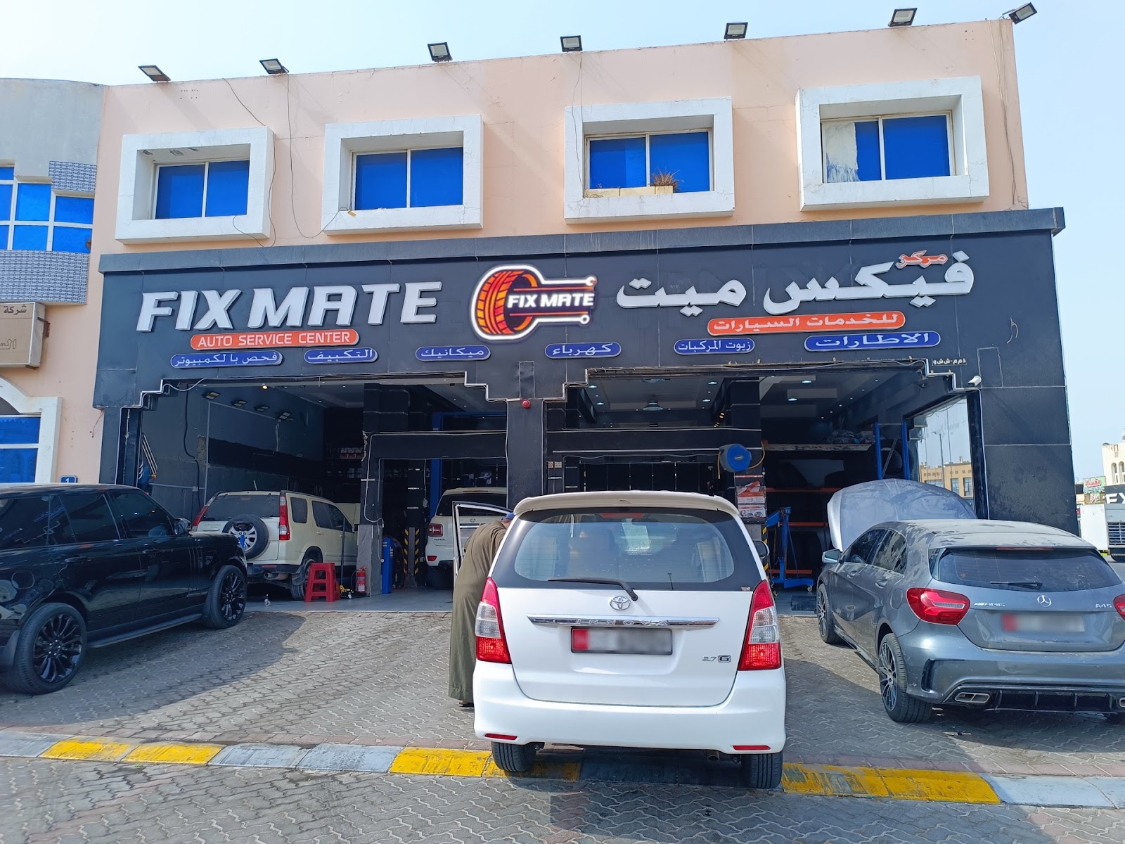 مركز فكس ميت لخدمات السيارات FIXMATE AUTO SERVICE CENTER photo
