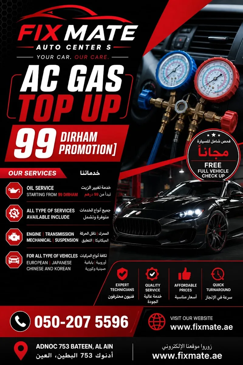 FIXMATE AUTO SERVICE CENTER BATEEN BRANCH - ADNOC 753 مركز فكس ميت لخدمات السيارات photo