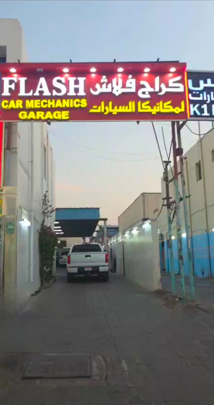 Flash Car Mechanics Garage photo