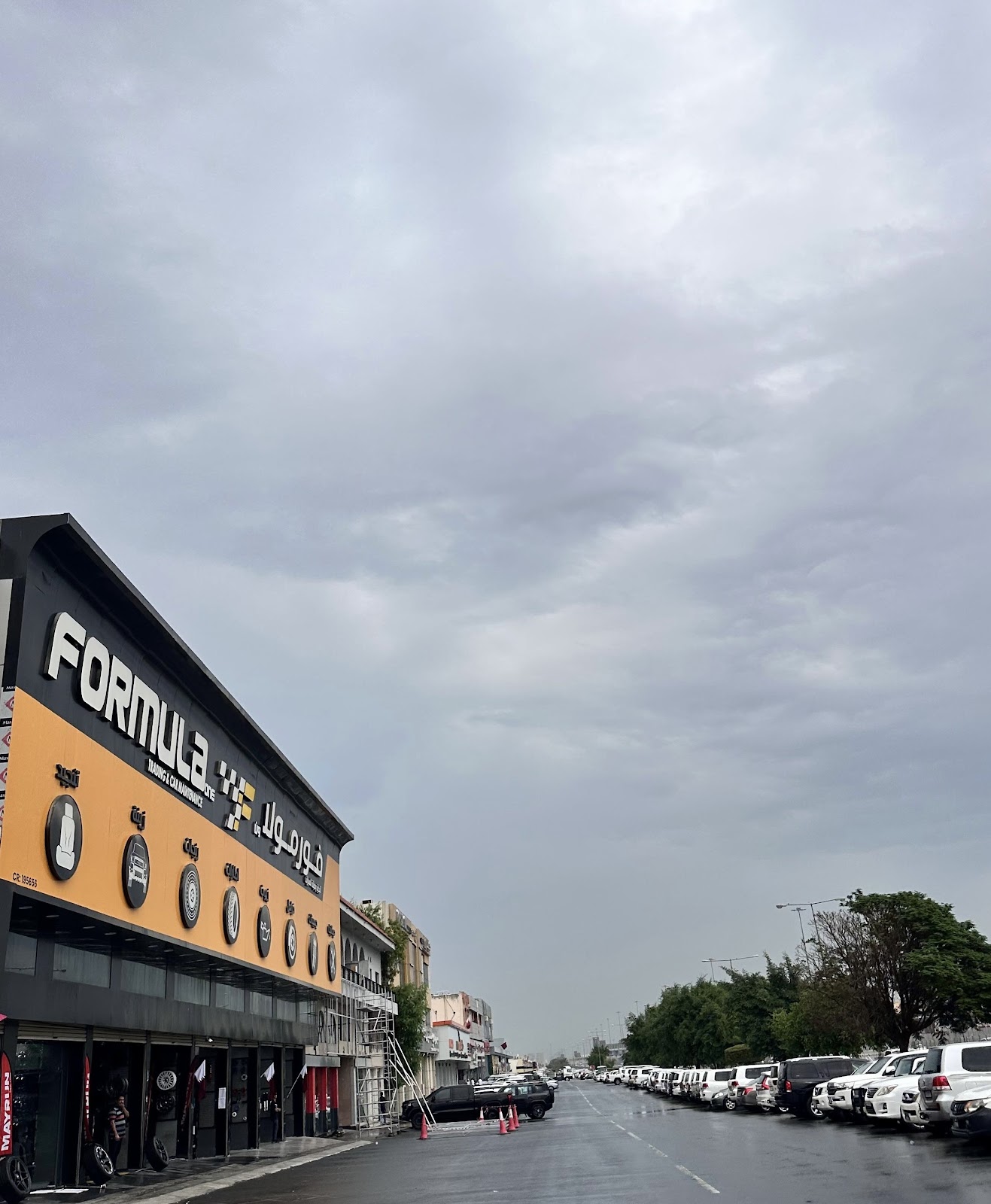 Formula Sus GARAGE SALWA ROAD فورمولا كراج طريق سلوي photo