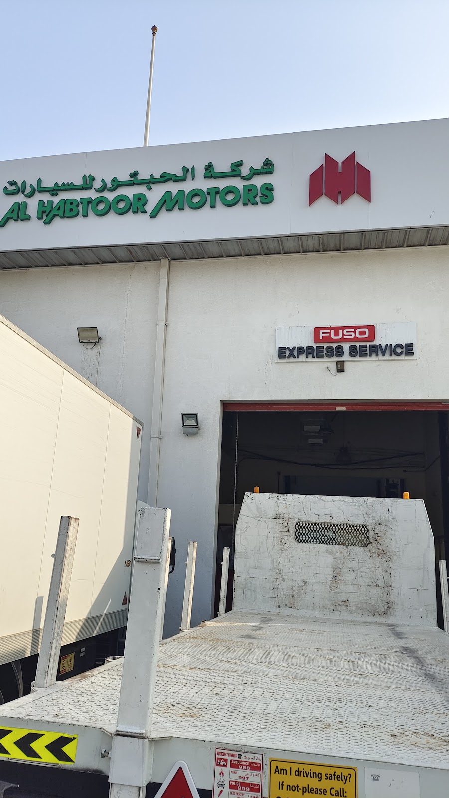 FUSO Vehicles Service & Parts - Umm Ramool Dubai - Al Habtoor Motors photo