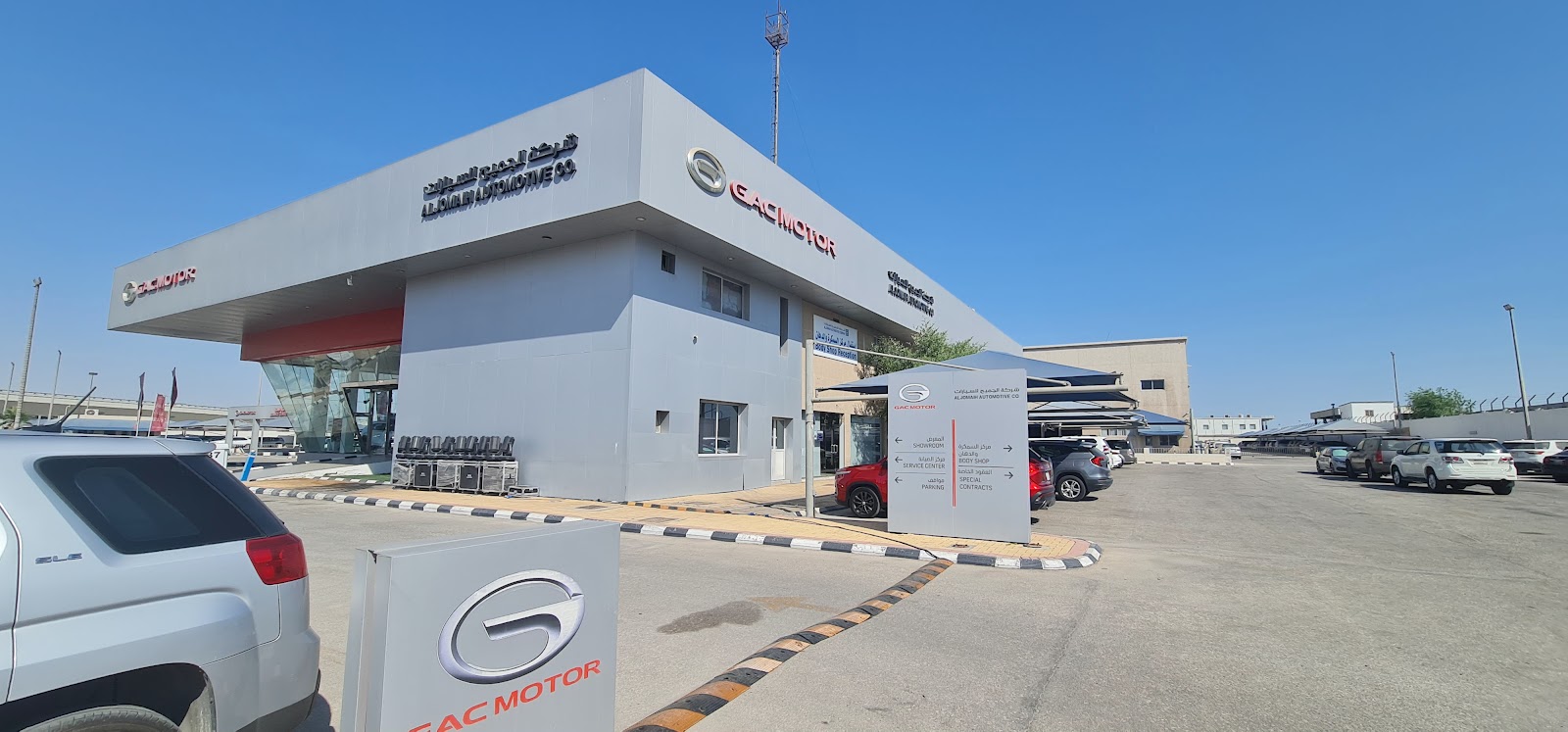 GAC Motor - Aljomaih Automotive | الجميح للسيارات - جي أيه سي موتور photo