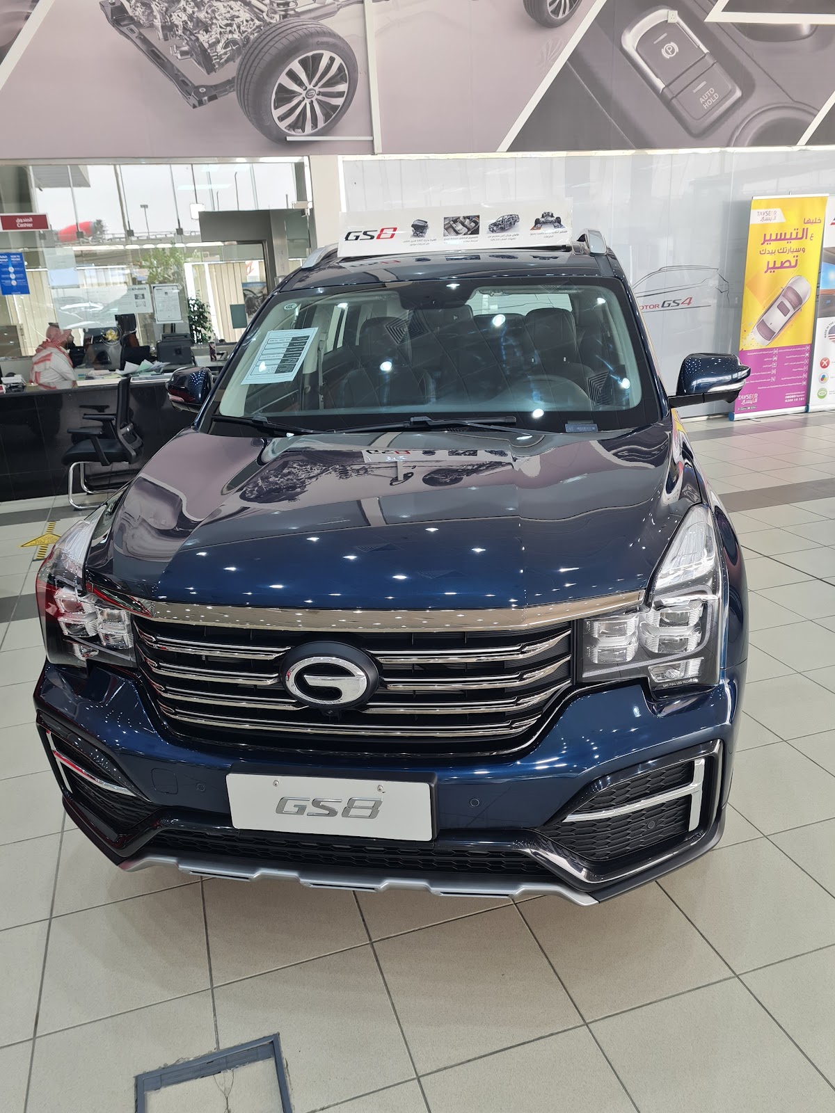 GAC Motor - Aljomaih Automotive | الجميح للسيارات - جي أيه سي موتور photo
