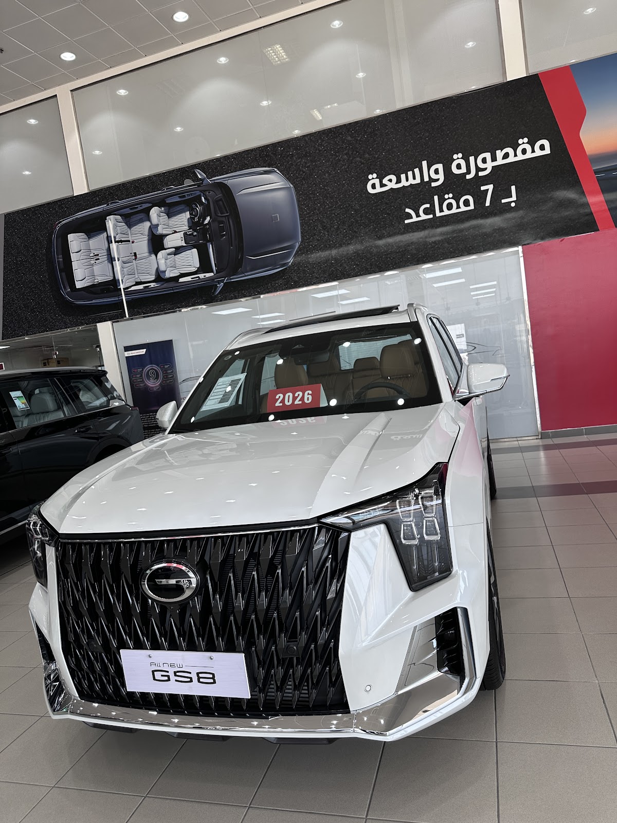 GAC Motor - Aljomaih Automotive | الجميح للسيارات - جي أيه سي موتور photo