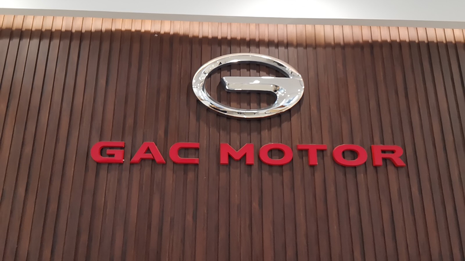 الجميح للسيارات - جي أيه سي موتور | GAC Motor - Aljomaih Automotive photo