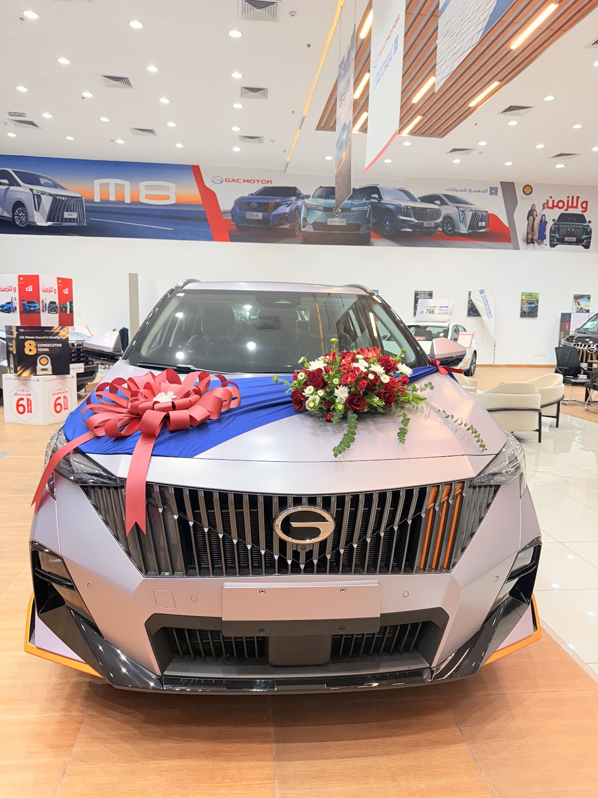 الجميح للسيارات - جي أيه سي موتور | GAC Motor - Aljomaih Automotive photo