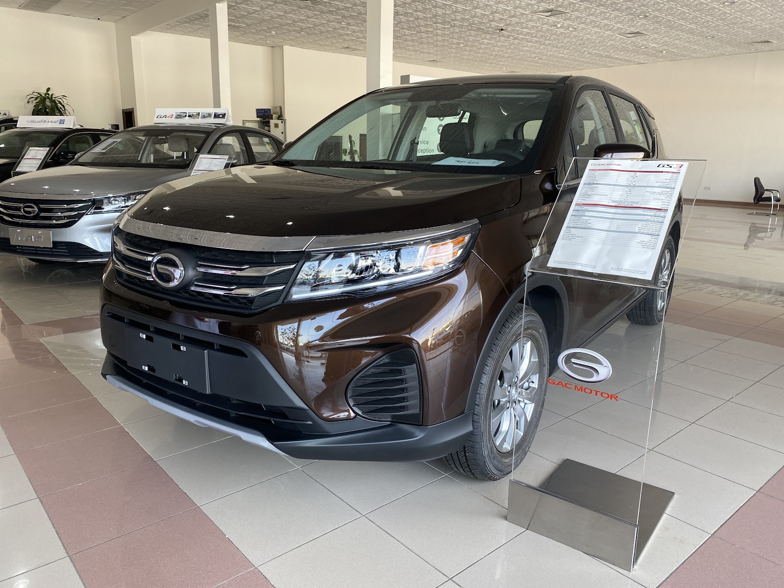 GAC Motor - Aljomaih Automotive | الجميح للسيارات - جي أيه سي موتور photo