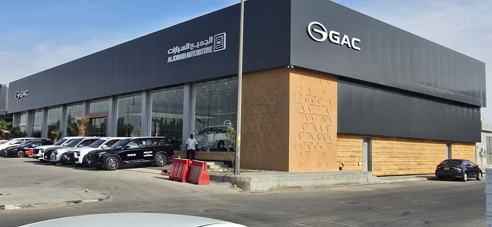 الجميح للسيارات - معرض جي أيه سي موتور | GAC Motor Showroom - Aljomaih Automotive photo