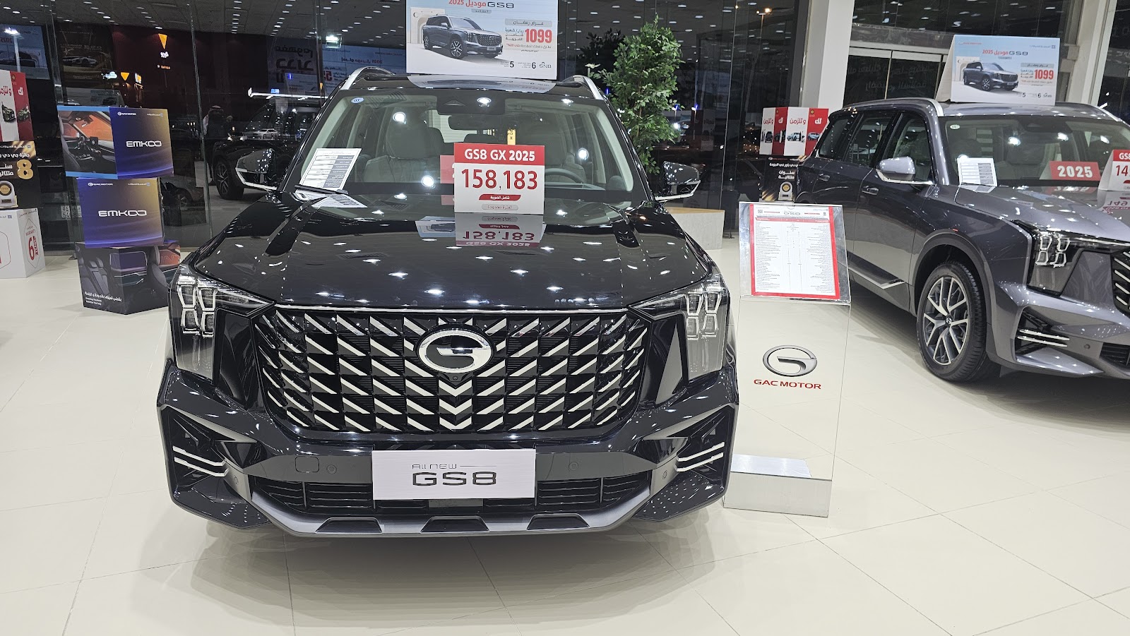 الجميح للسيارات - معرض جي أيه سي موتور | GAC Motor Showroom - Aljomaih Automotive photo