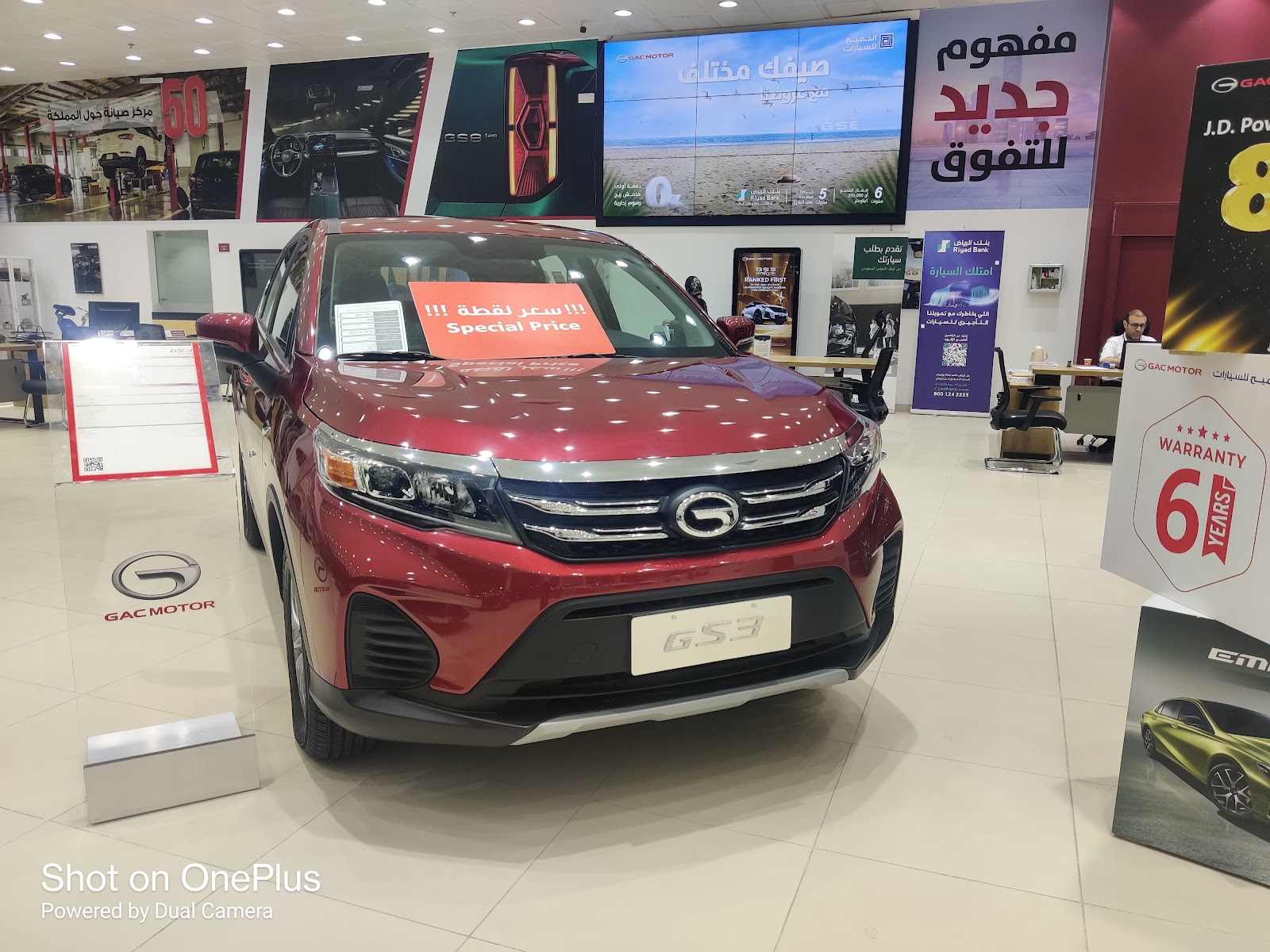 الجميح للسيارات - معرض جي أيه سي موتور | GAC Motor Showroom - Aljomaih Automotive photo