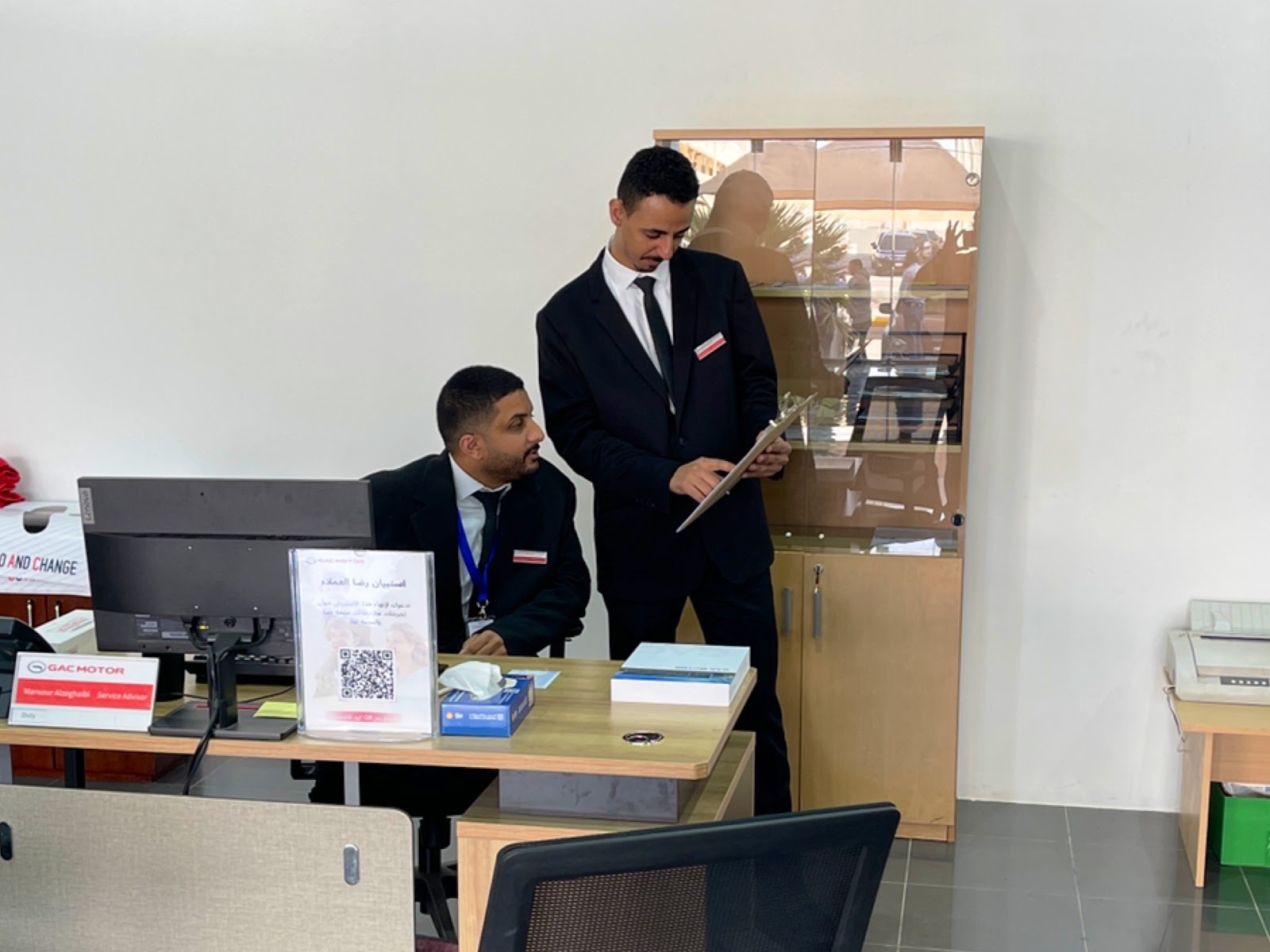 GAC service Center photo