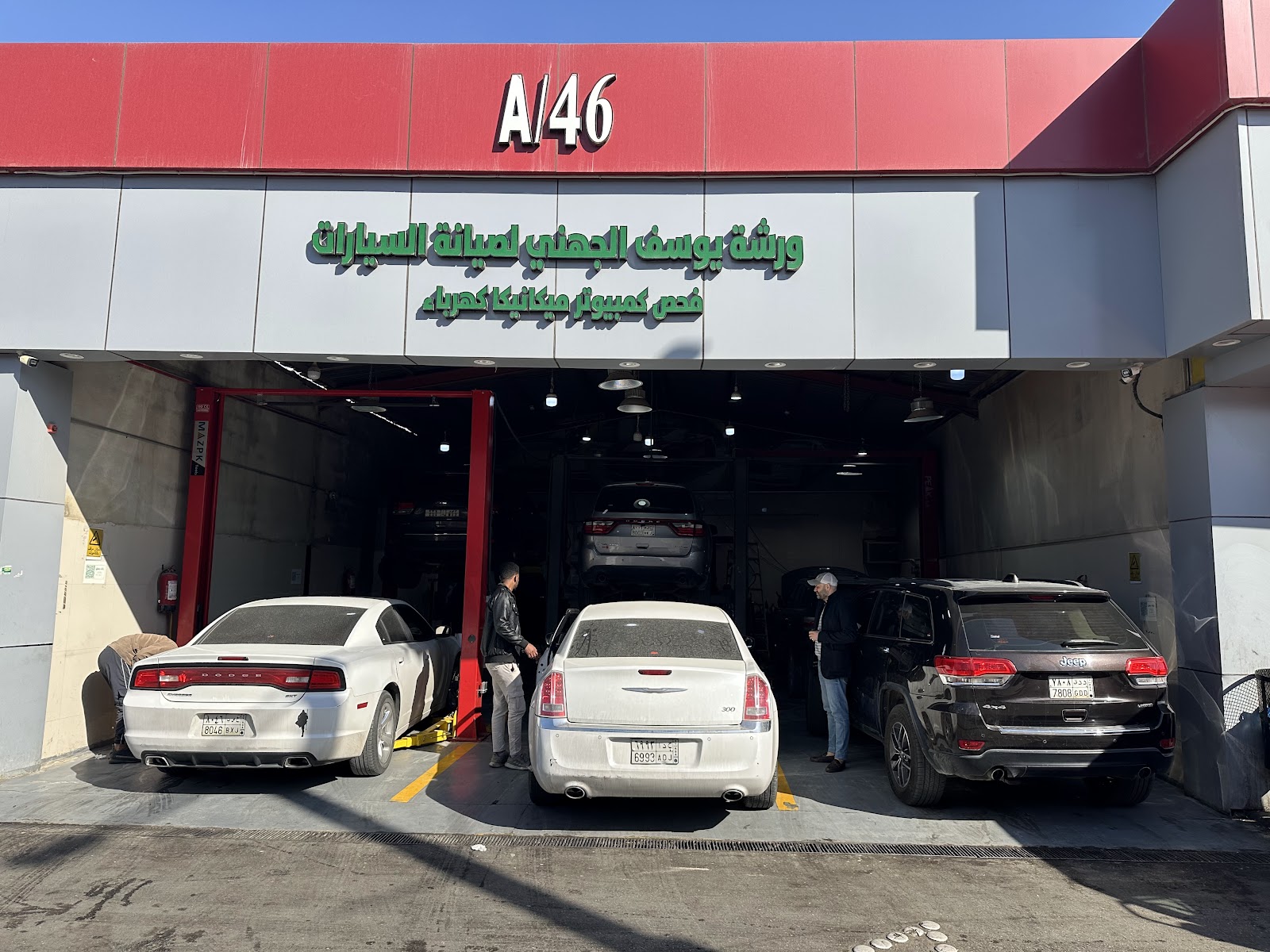 Garage 46 A photo