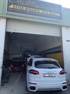 Garage Mechanic Car Repair Rayan Mohamed - ميكانيكي جراج ريان محمد لصيانة السيارات photo