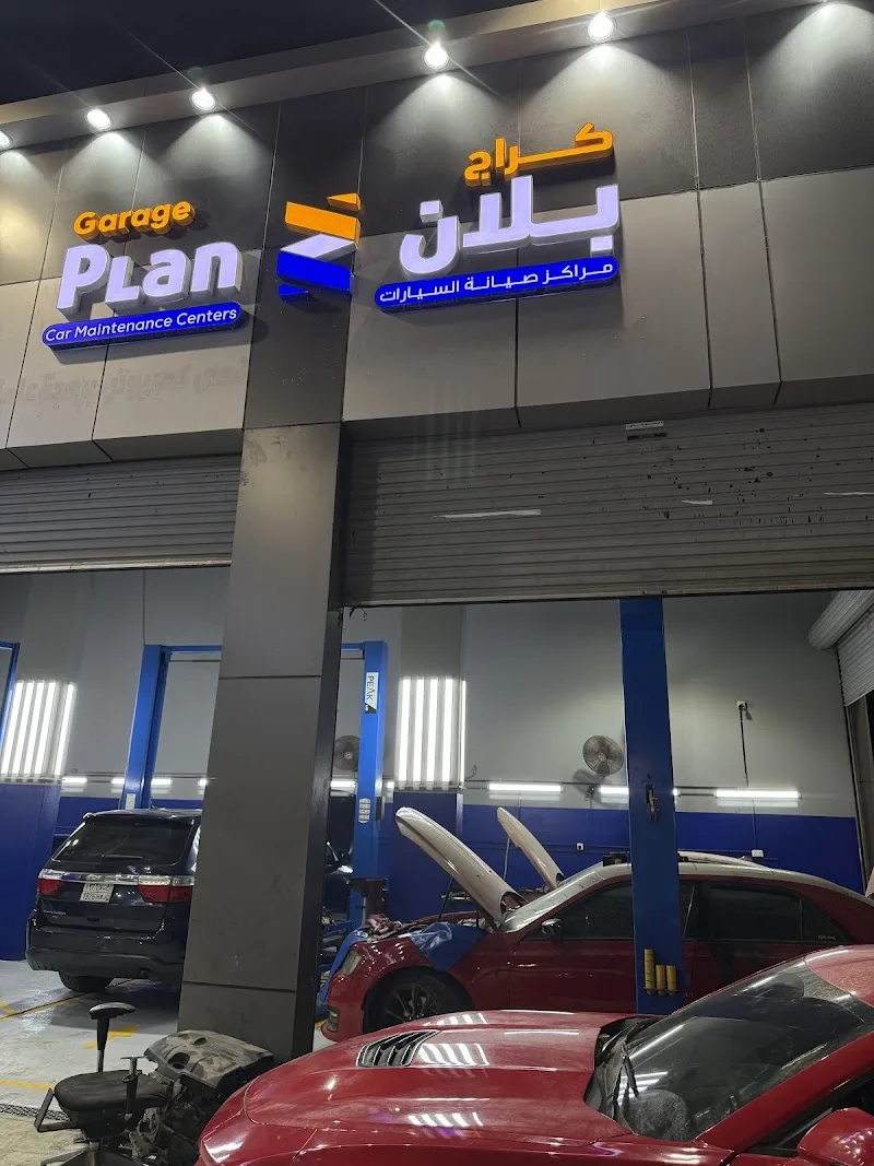 GARAGE PLAN Z | كراج بلان زد photo
